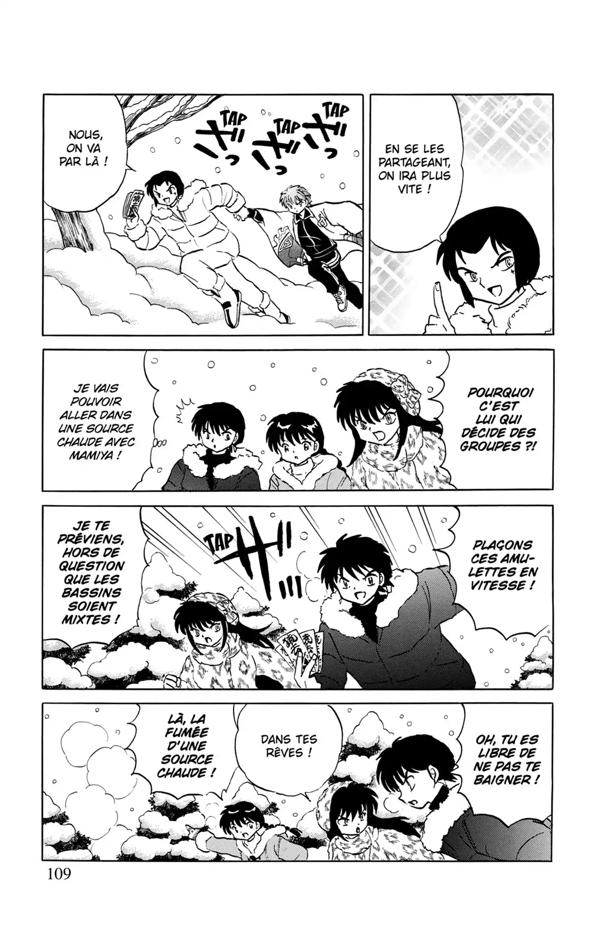 Rinne Volume 23 page 110