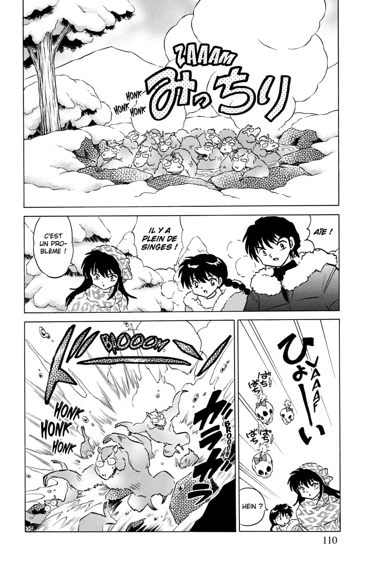 Rinne Volume 23 page 111