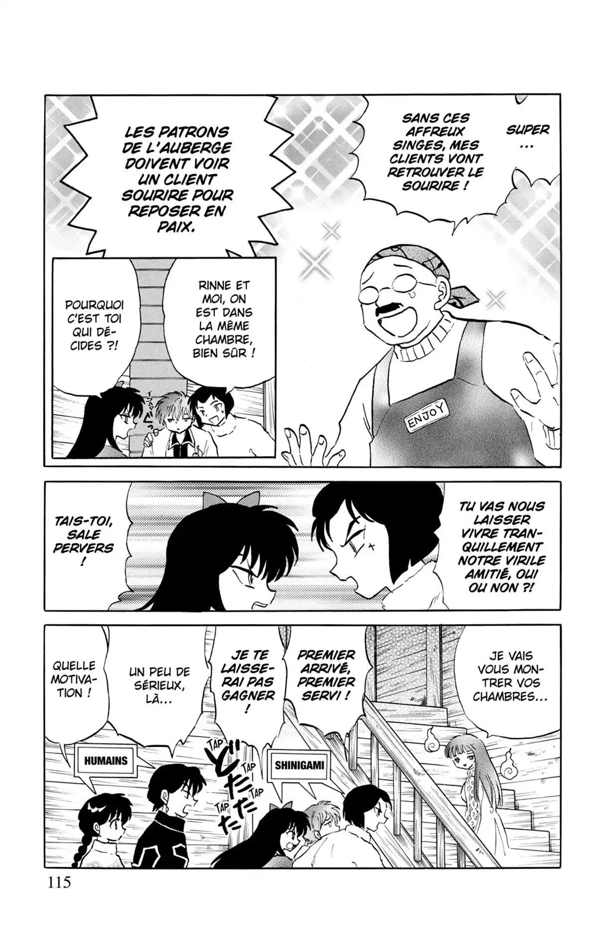 Rinne Volume 23 page 116