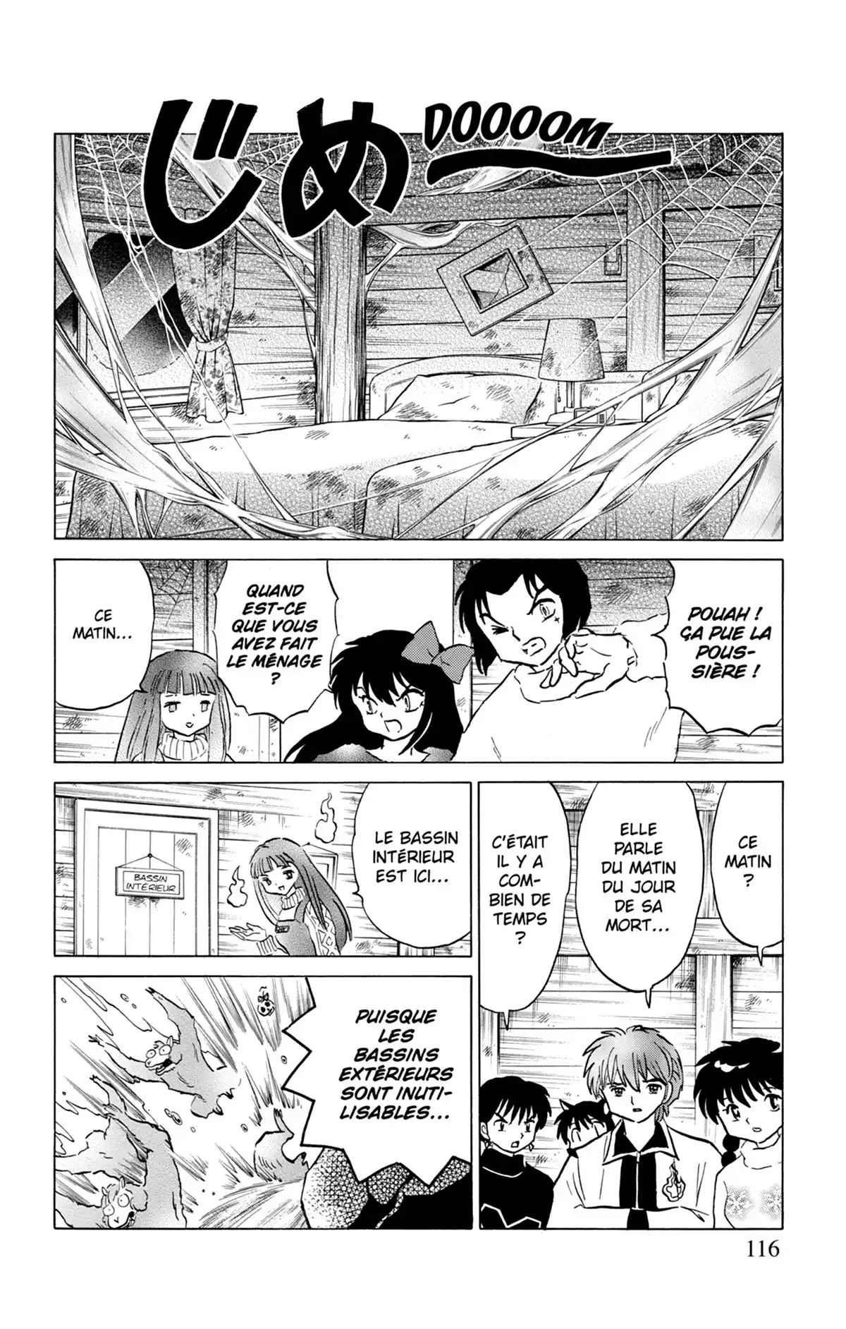 Rinne Volume 23 page 117