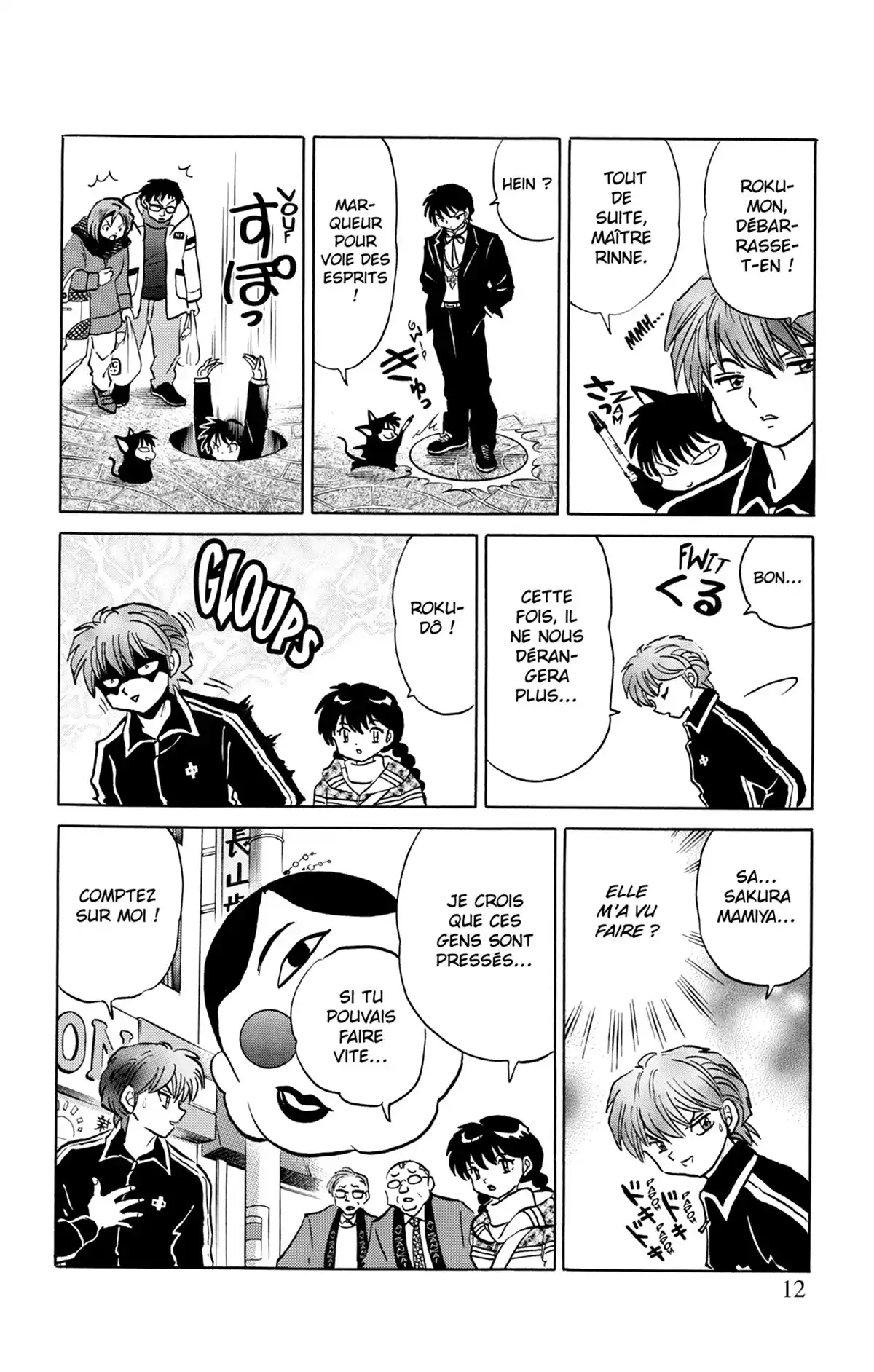 Rinne Volume 23 page 13