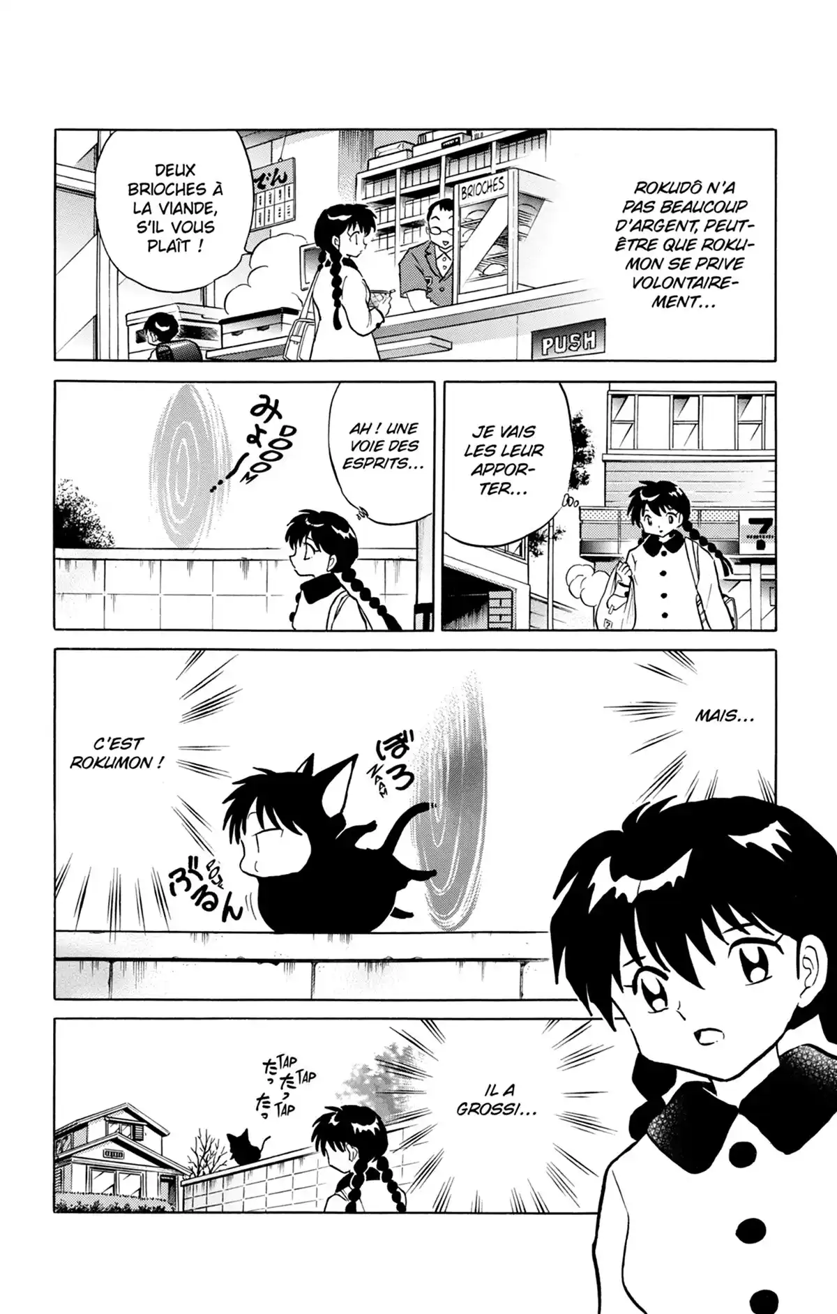 Rinne Volume 23 page 135