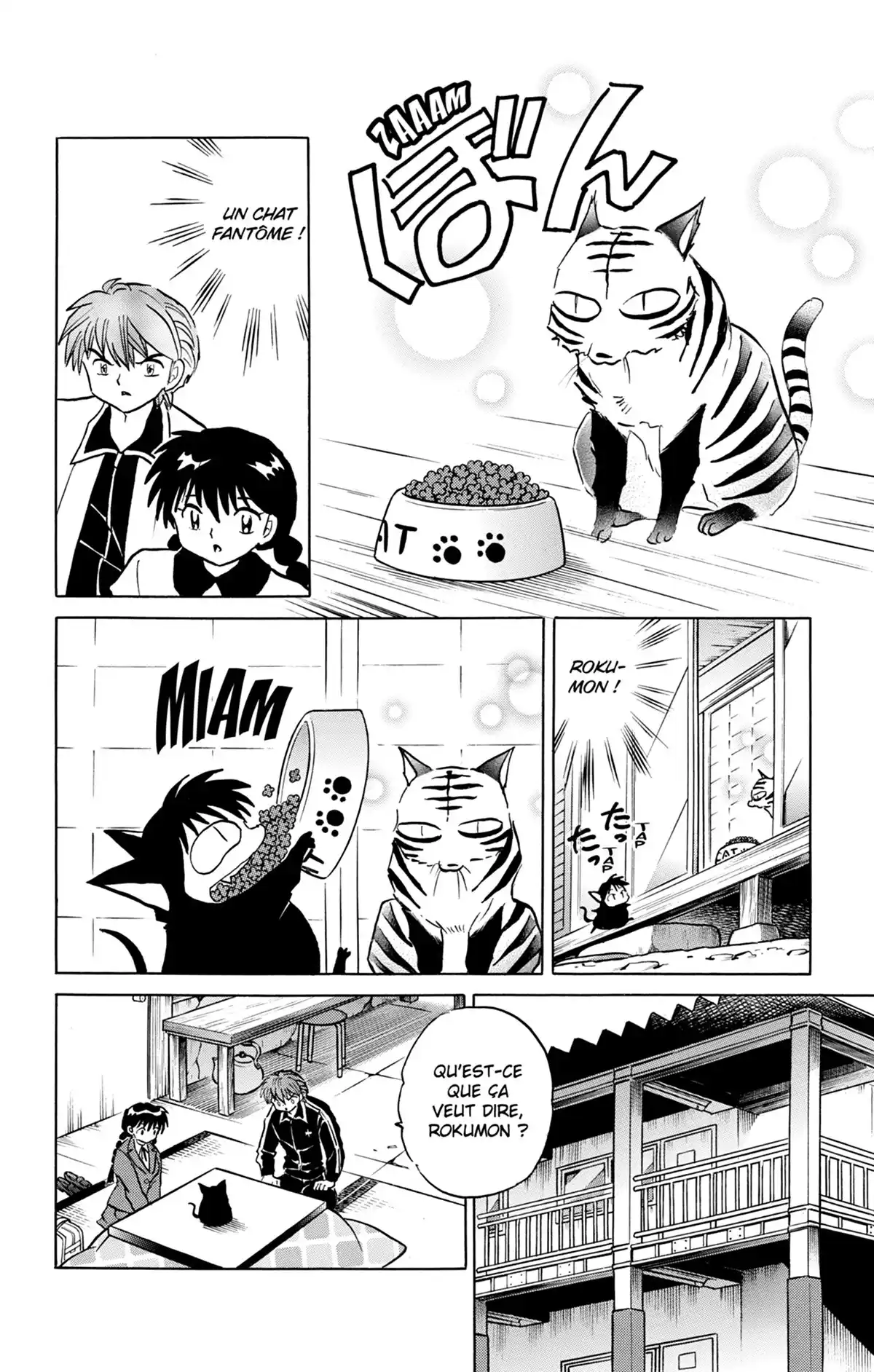 Rinne Volume 23 page 137