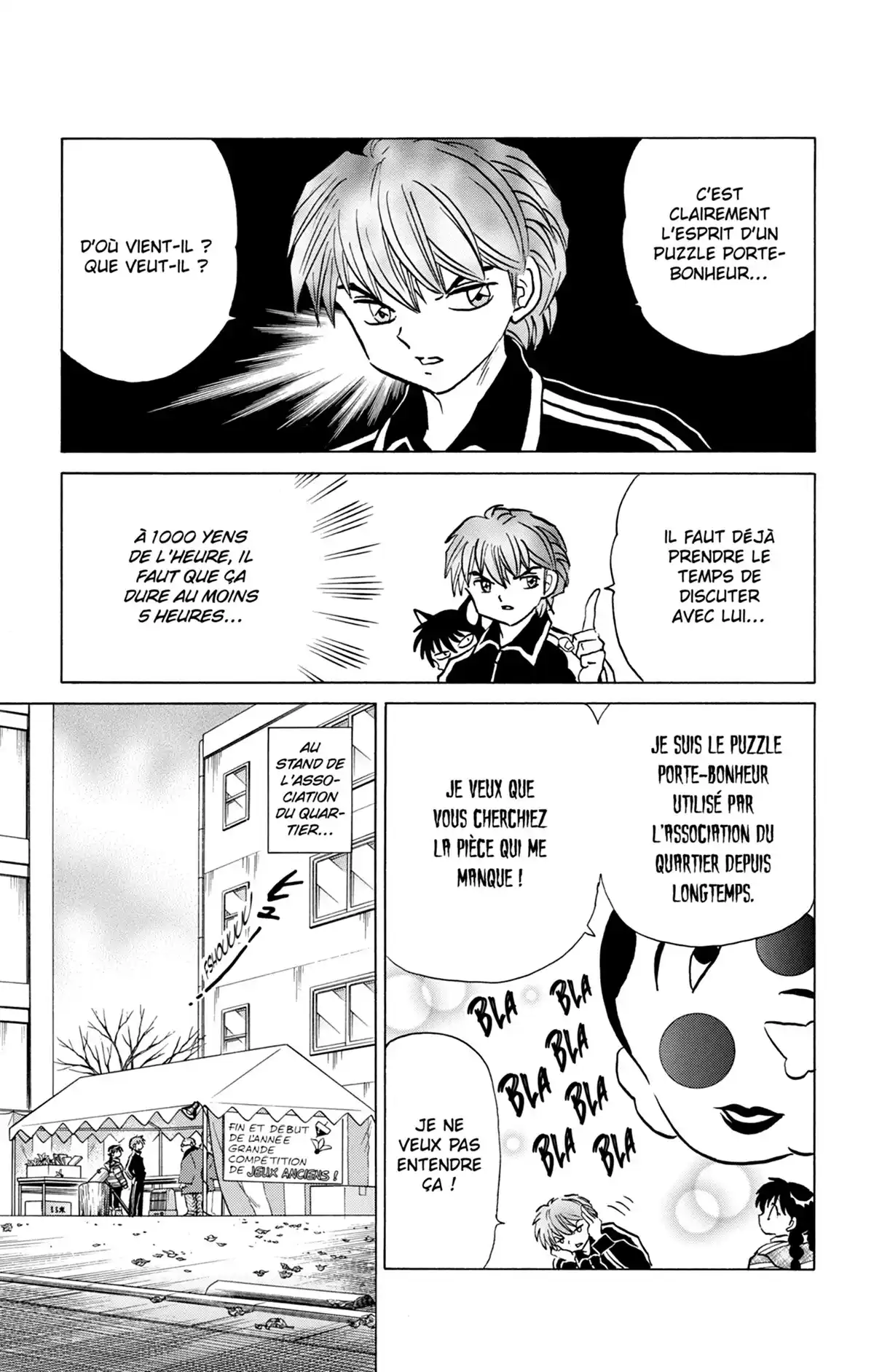 Rinne Volume 23 page 14