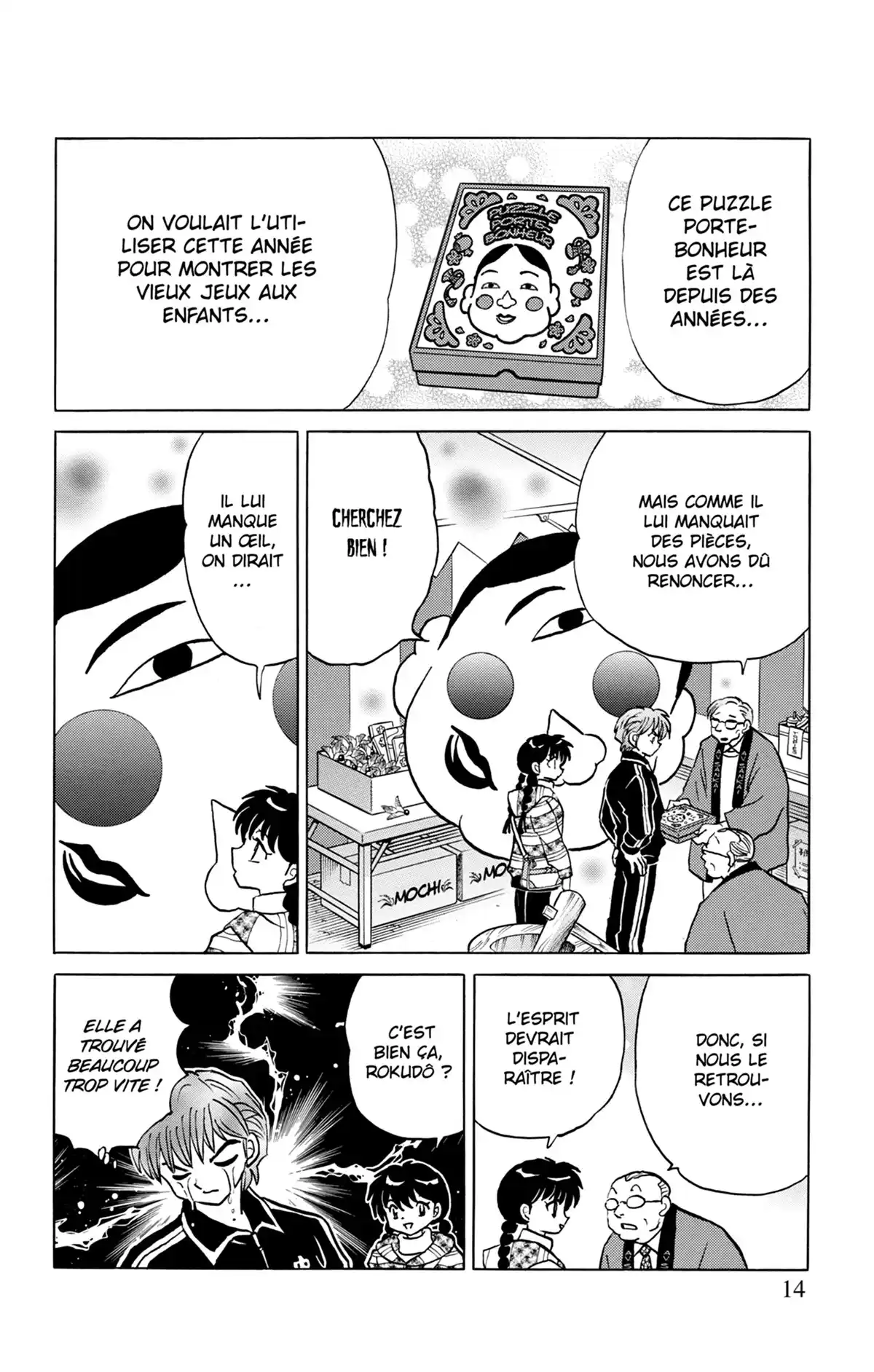 Rinne Volume 23 page 15