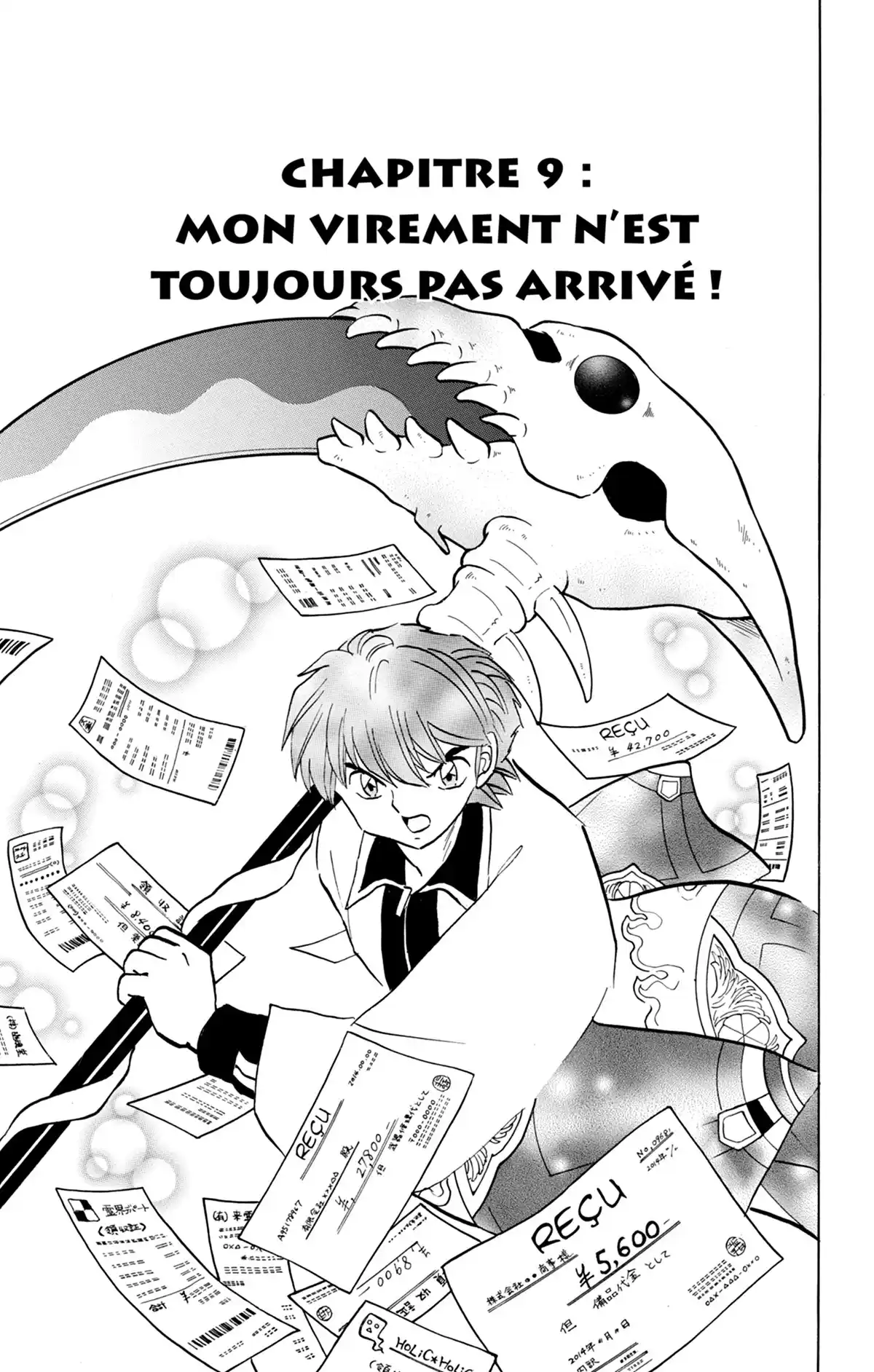 Rinne Volume 23 page 150