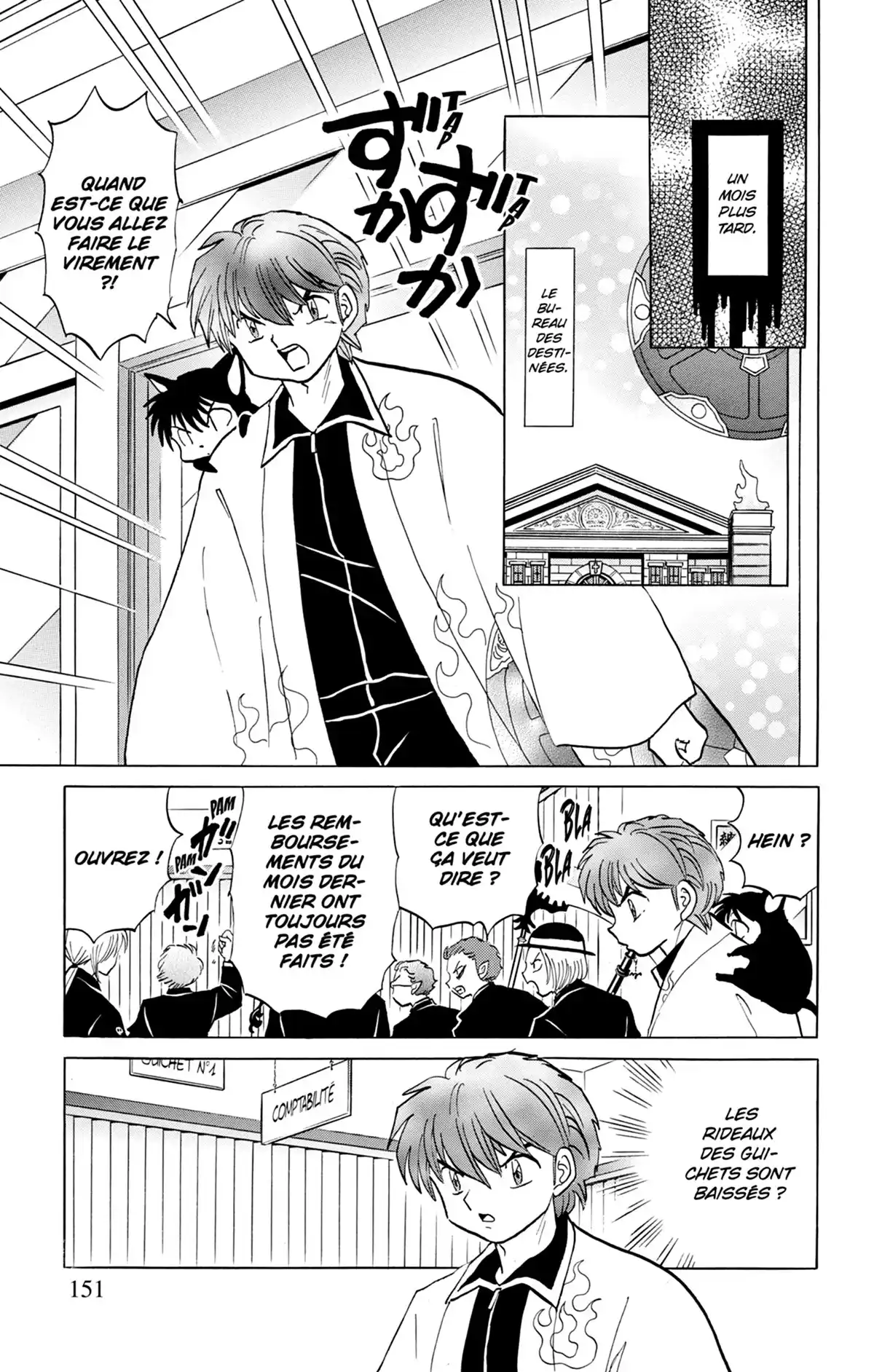 Rinne Volume 23 page 152