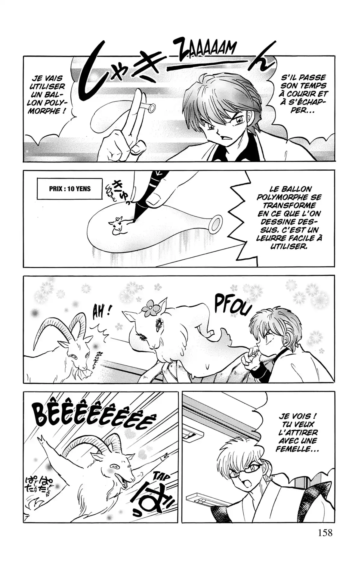 Rinne Volume 23 page 159