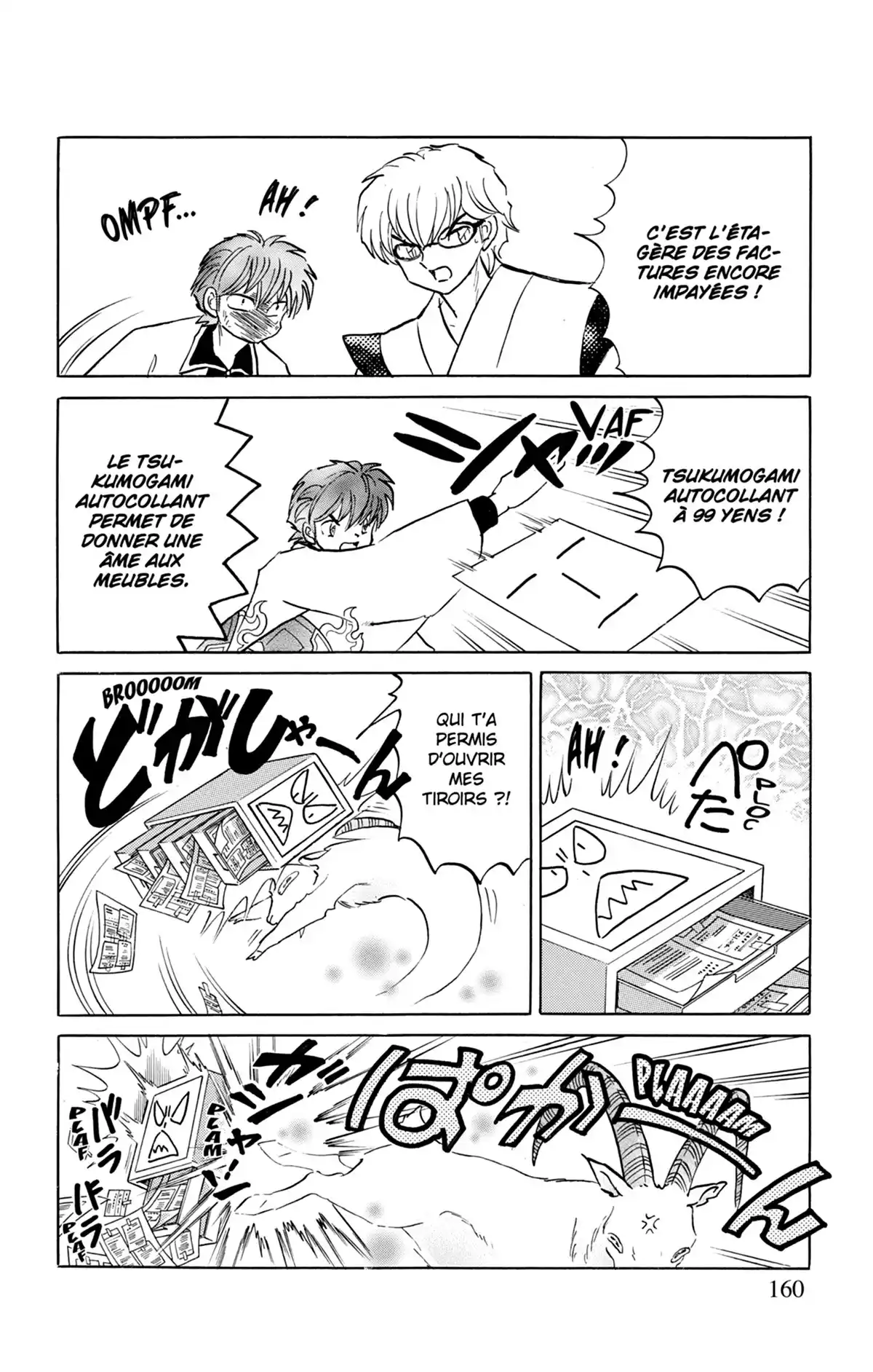 Rinne Volume 23 page 161