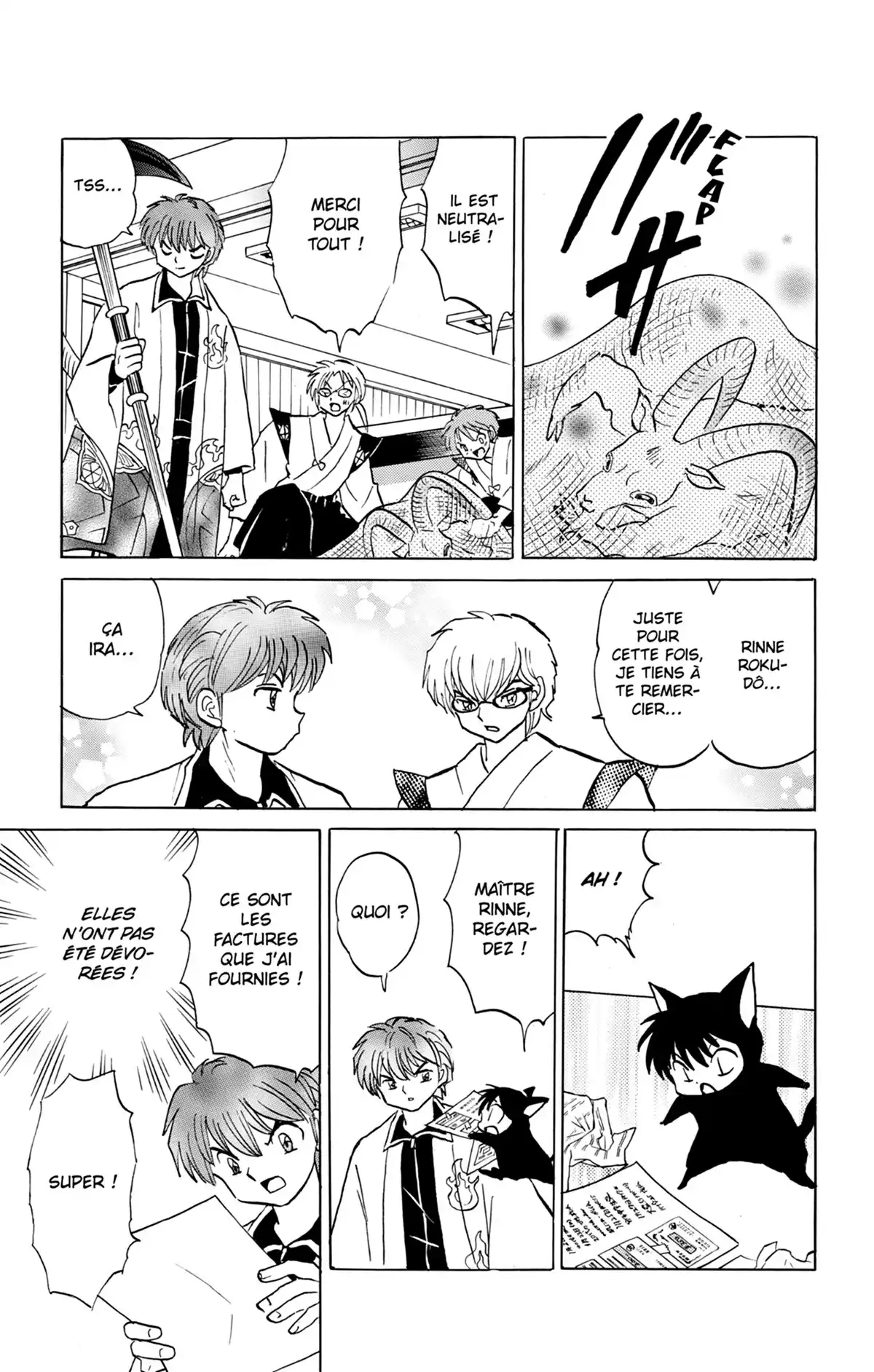 Rinne Volume 23 page 166