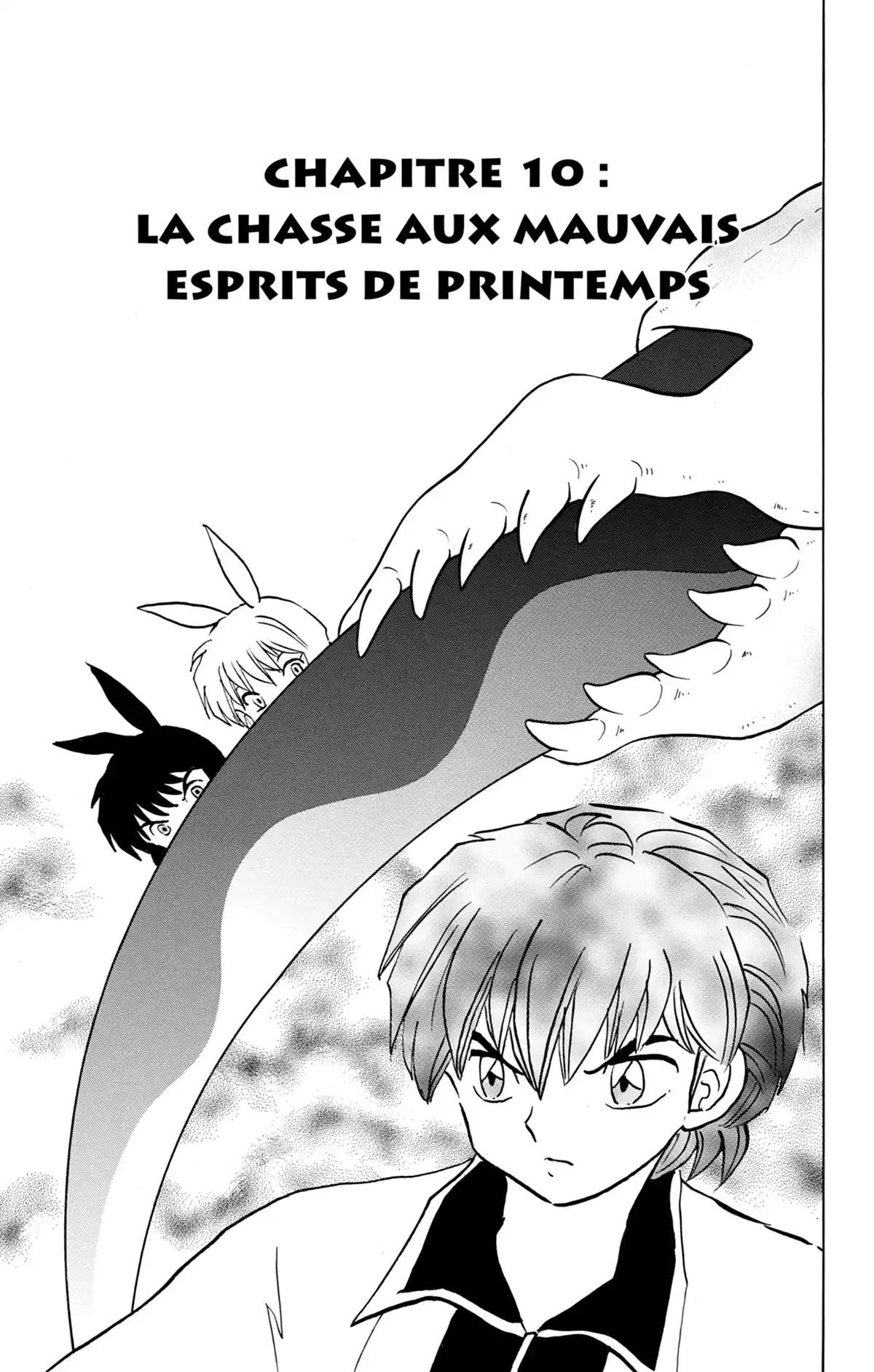 Rinne Volume 23 page 168