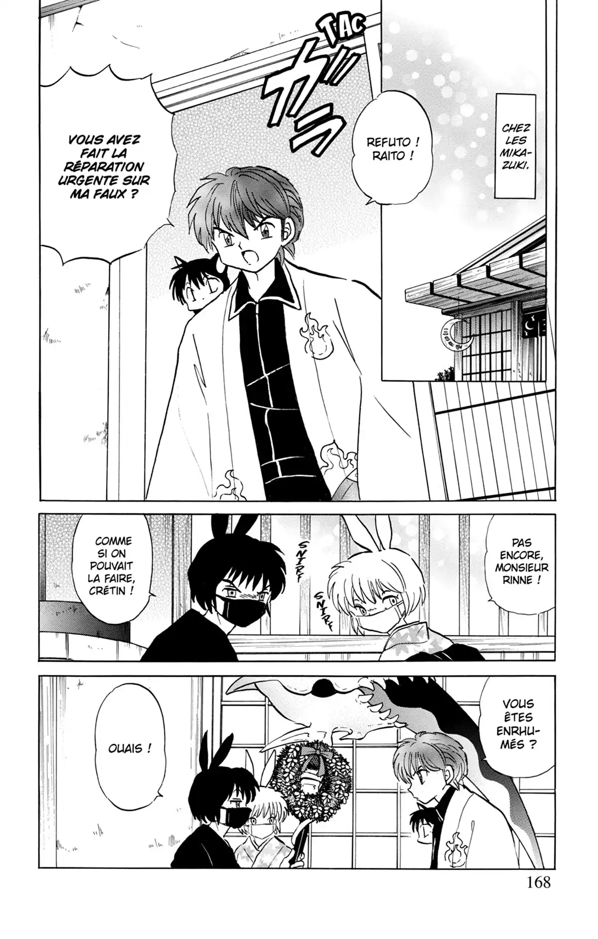 Rinne Volume 23 page 169