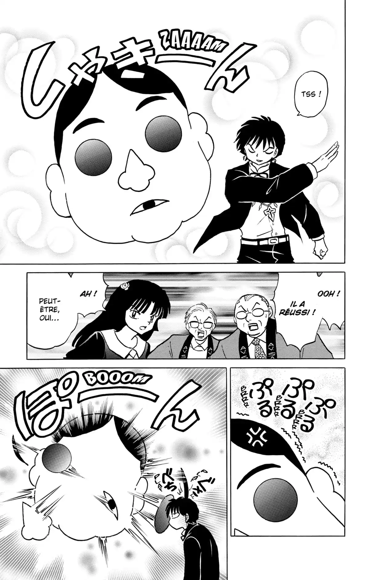 Rinne Volume 23 page 20