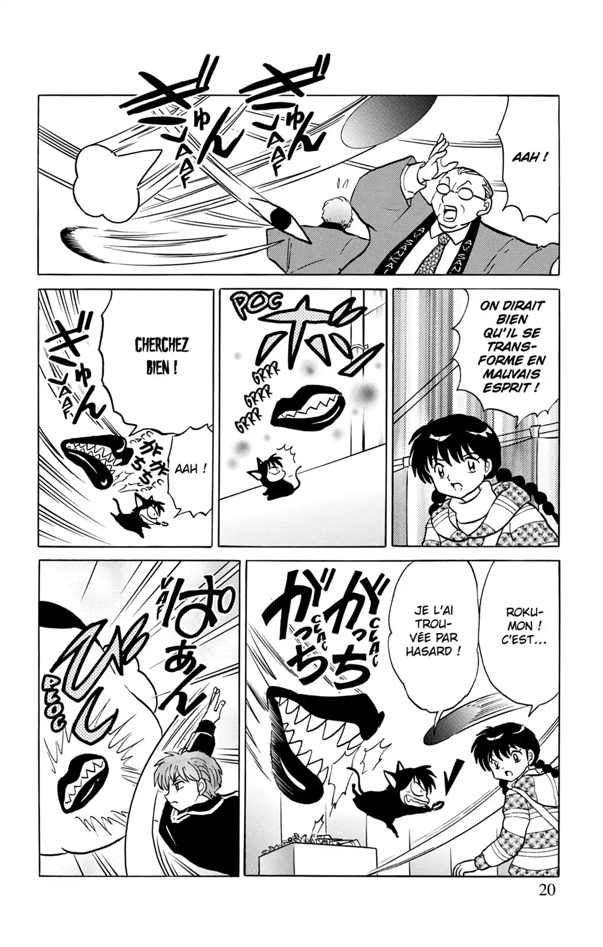 Rinne Volume 23 page 21