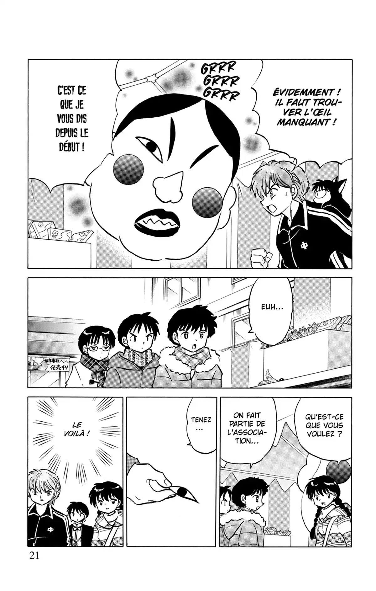 Rinne Volume 23 page 22