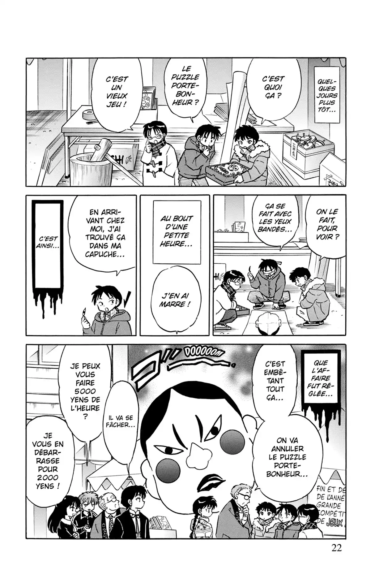 Rinne Volume 23 page 23