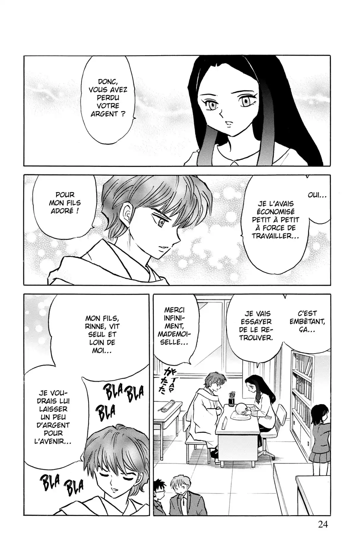 Rinne Volume 23 page 25