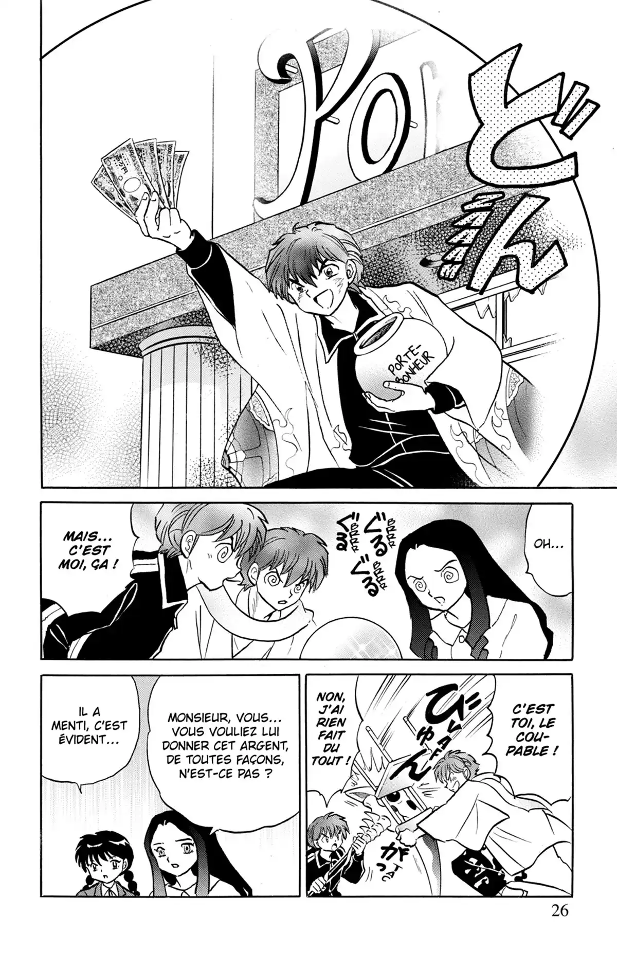 Rinne Volume 23 page 27