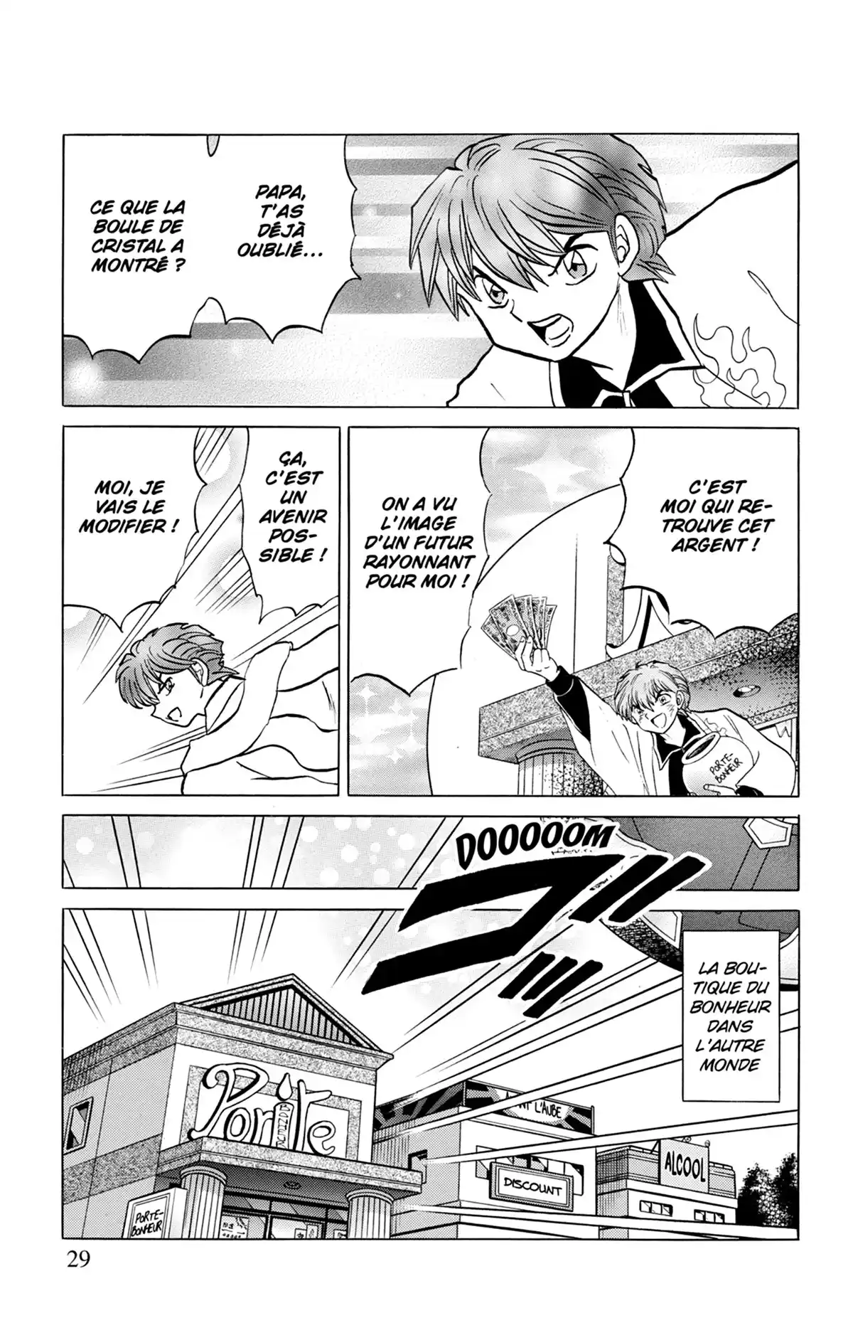 Rinne Volume 23 page 30