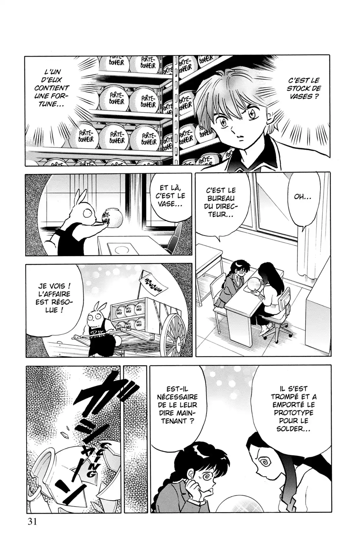 Rinne Volume 23 page 32