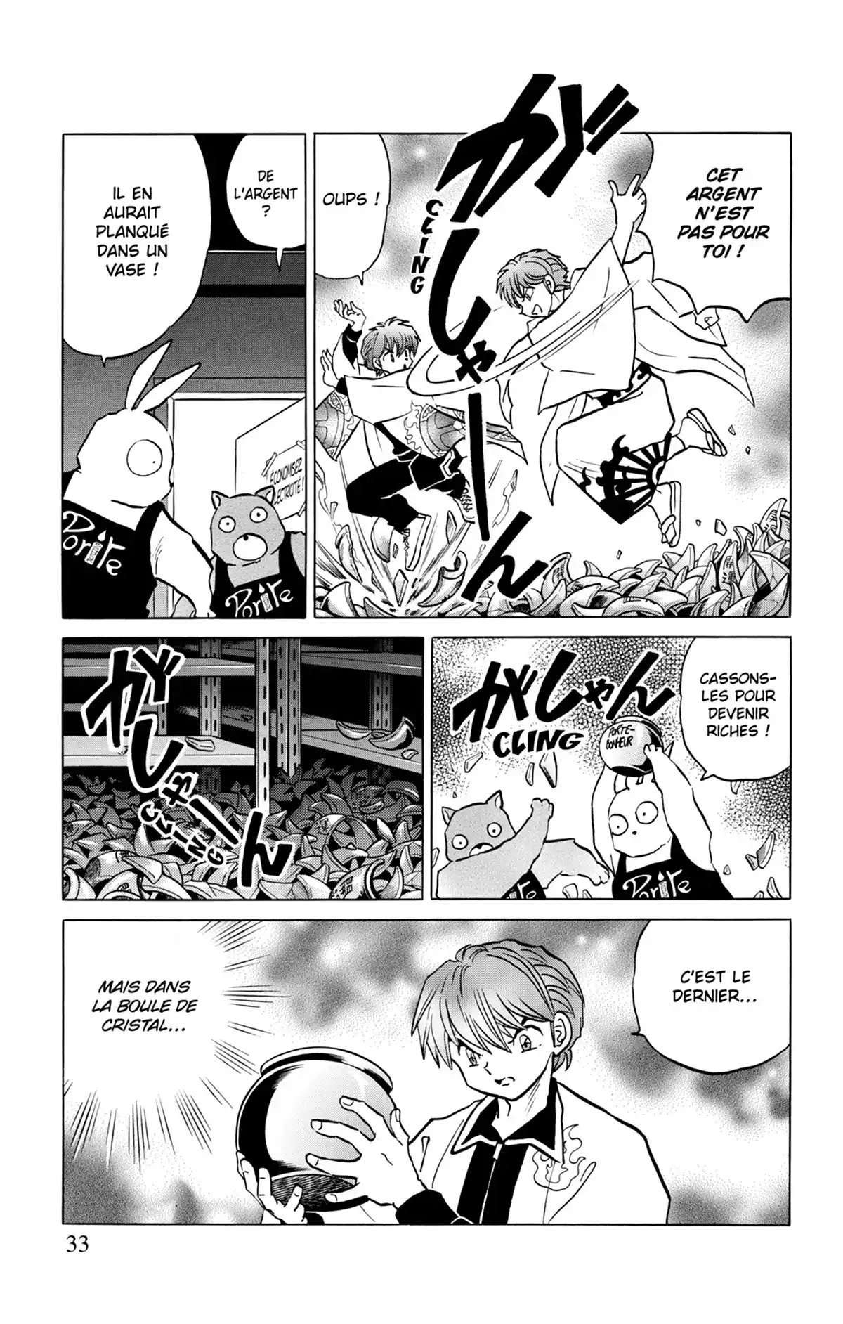 Rinne Volume 23 page 34