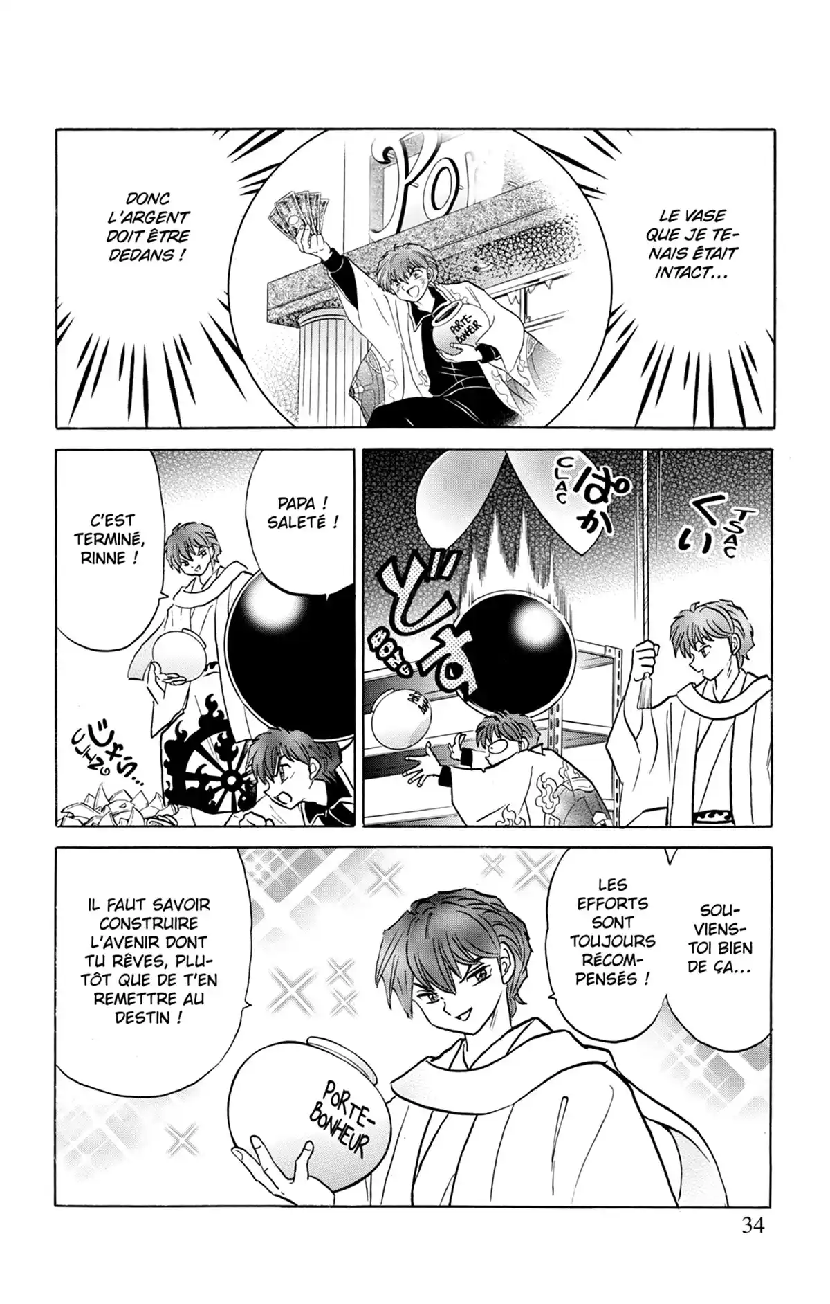 Rinne Volume 23 page 35
