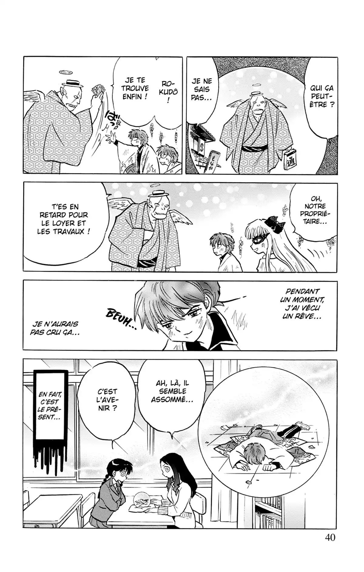 Rinne Volume 23 page 41