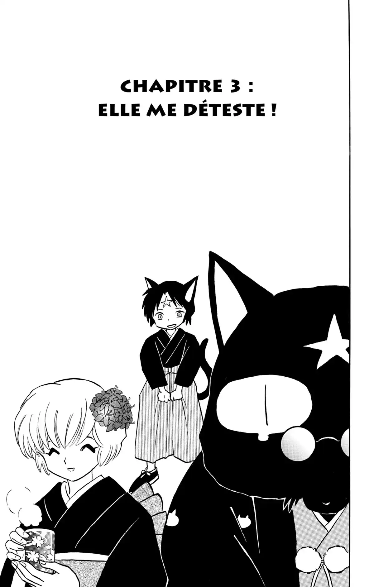 Rinne Volume 23 page 42