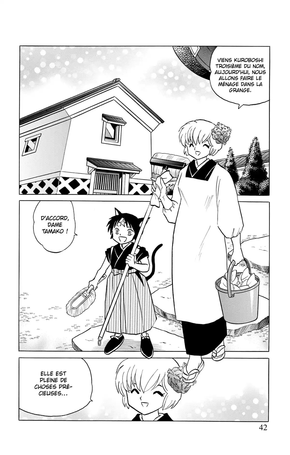 Rinne Volume 23 page 43