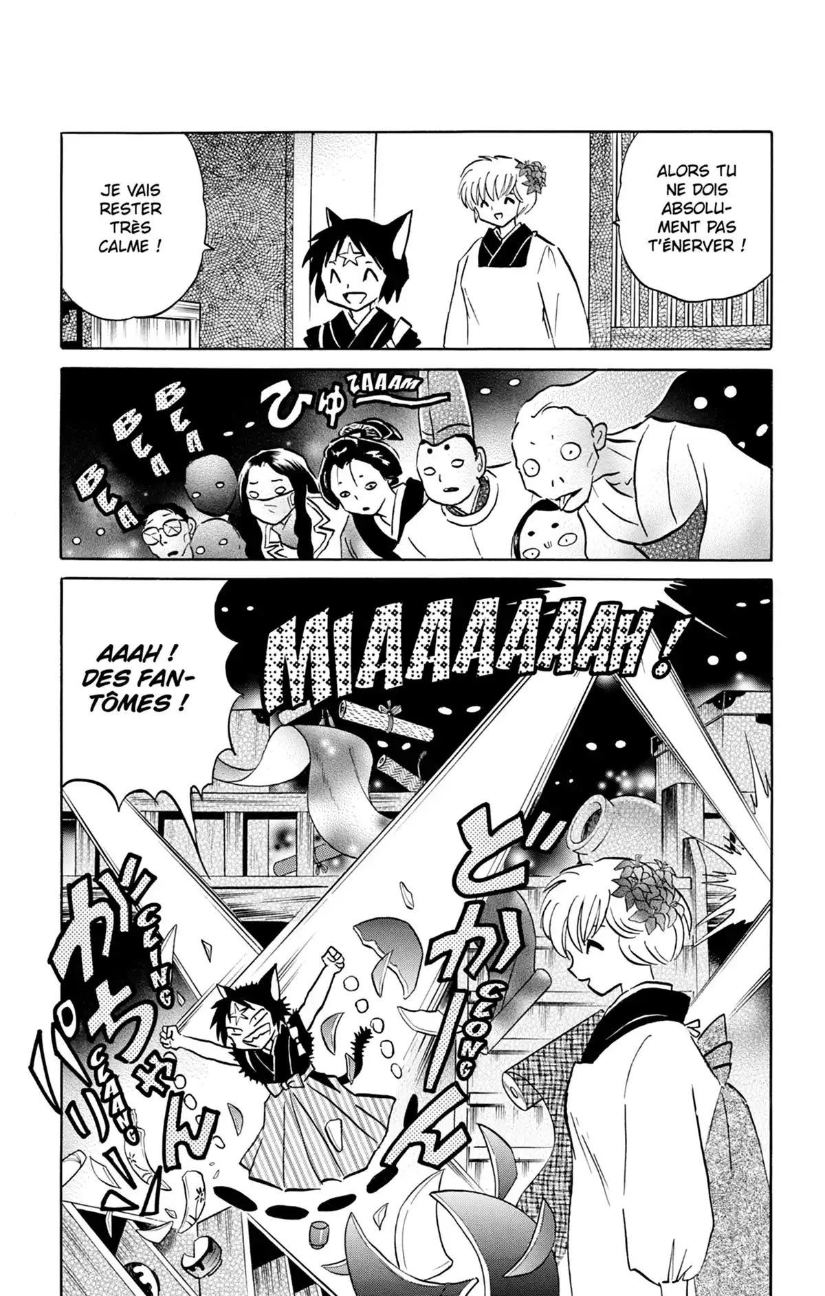 Rinne Volume 23 page 44