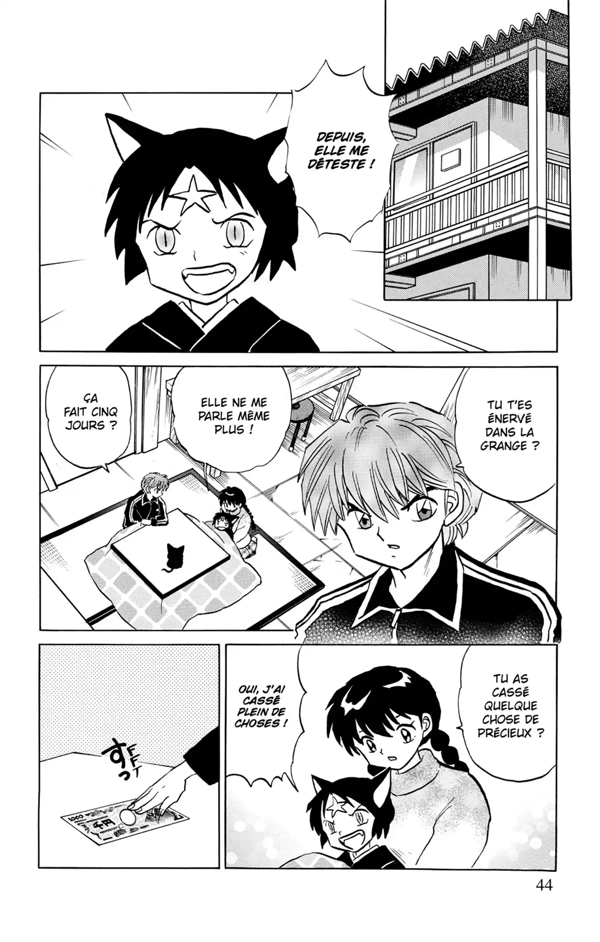 Rinne Volume 23 page 45