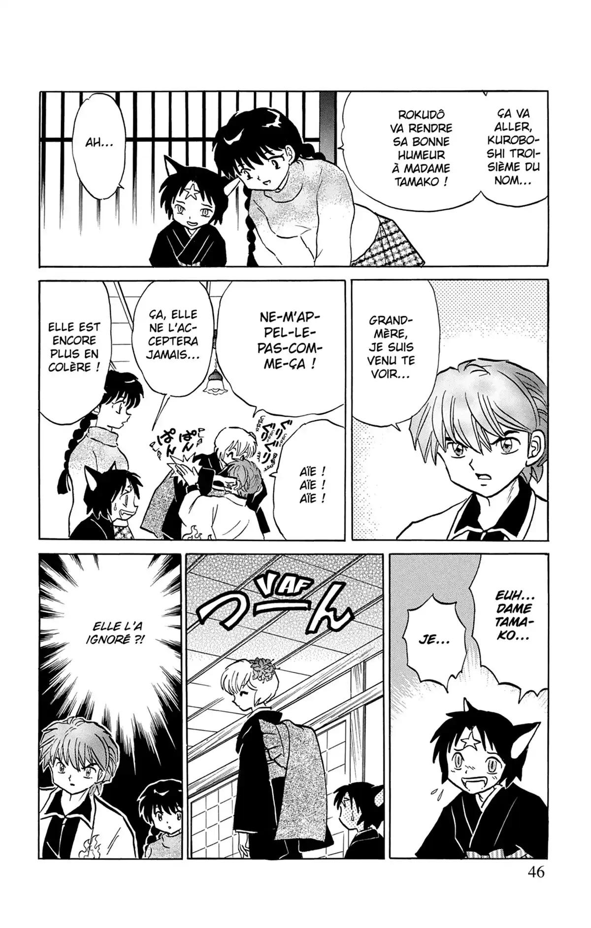 Rinne Volume 23 page 47