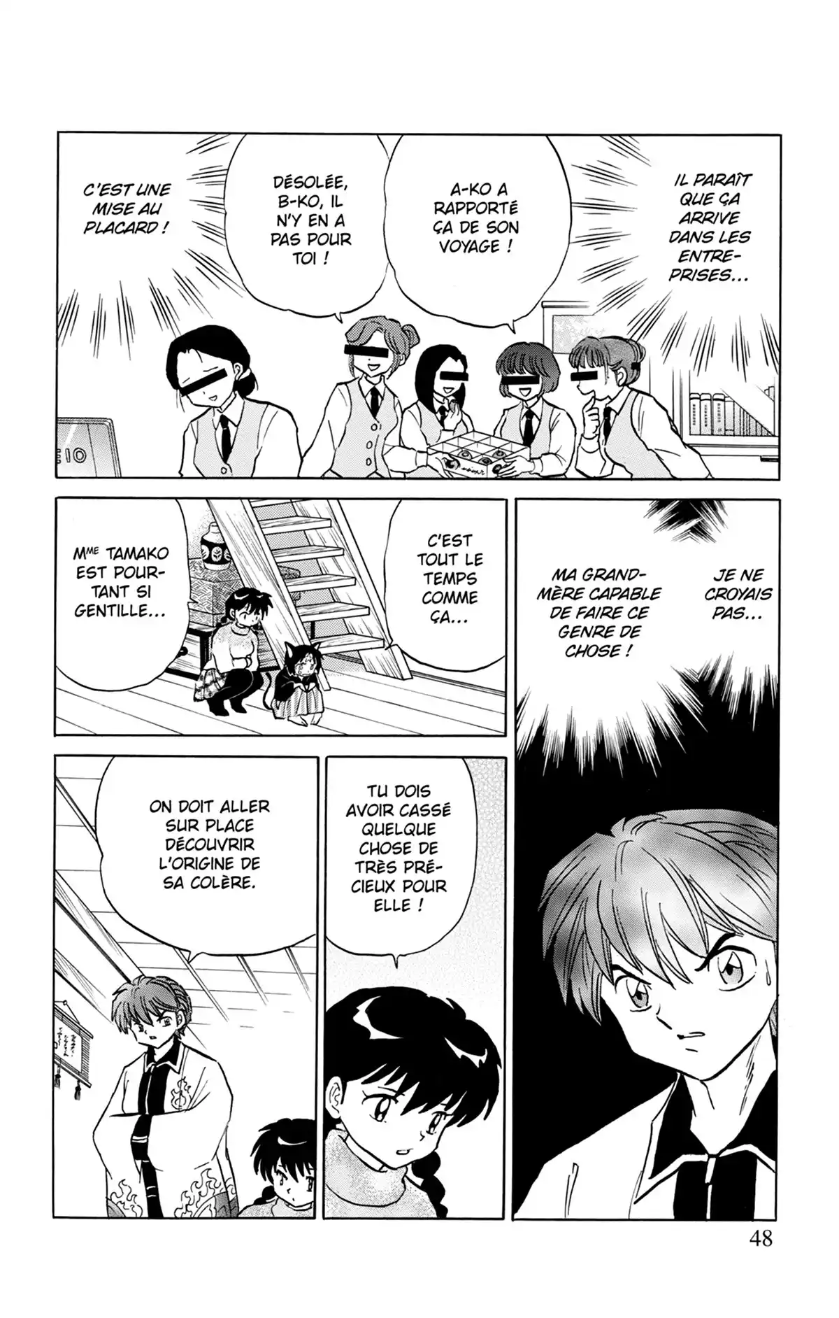 Rinne Volume 23 page 49