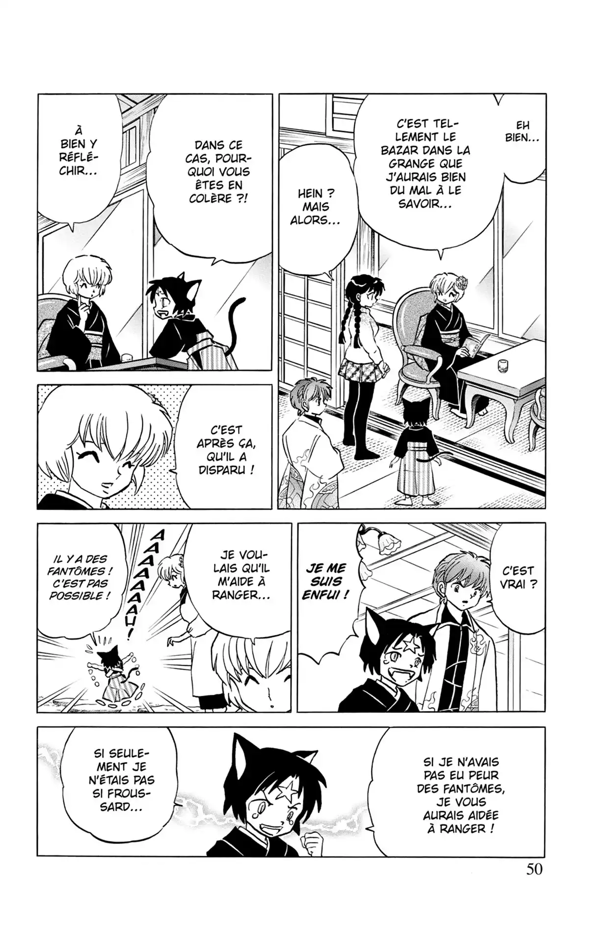 Rinne Volume 23 page 51