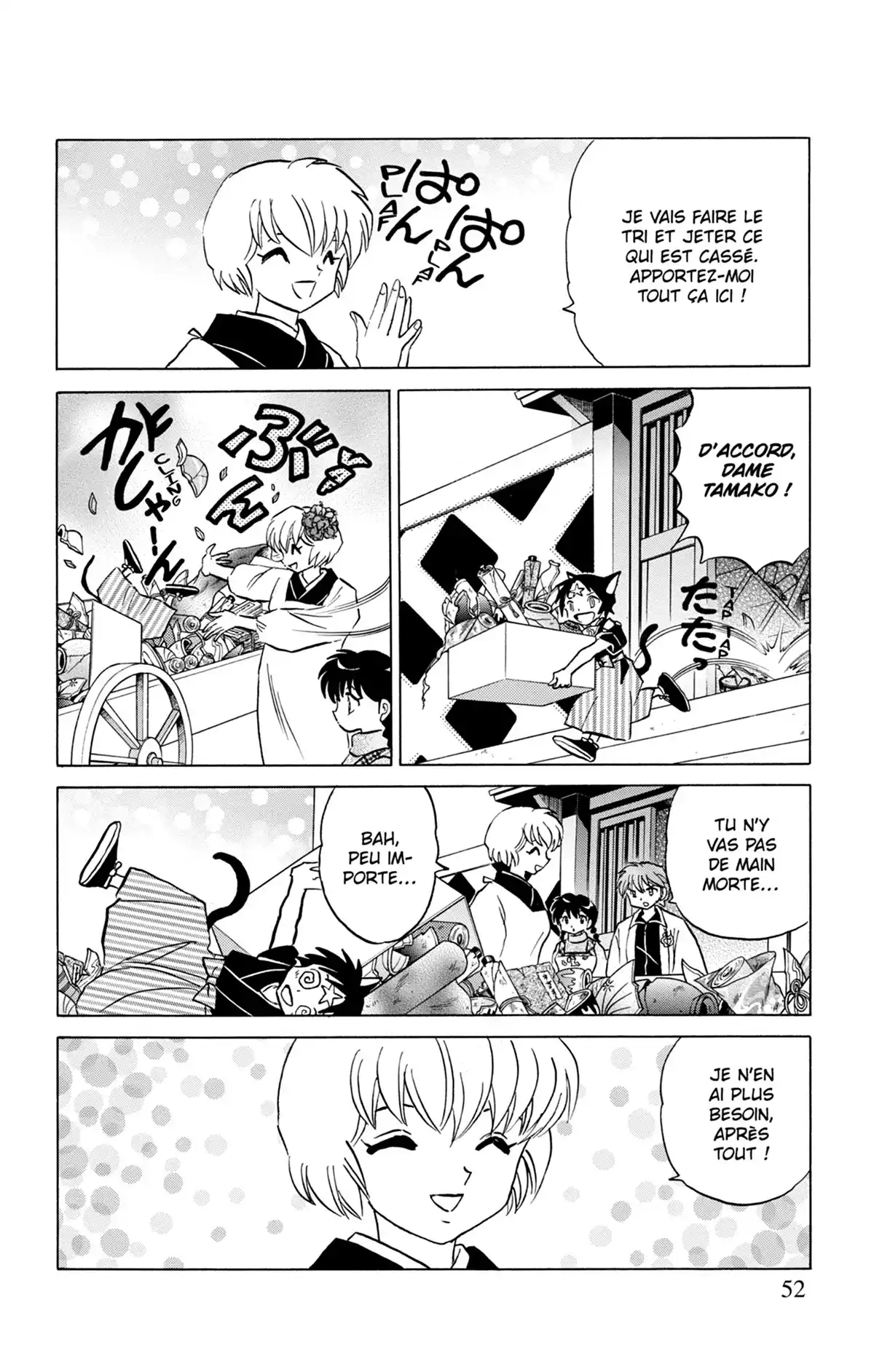 Rinne Volume 23 page 53