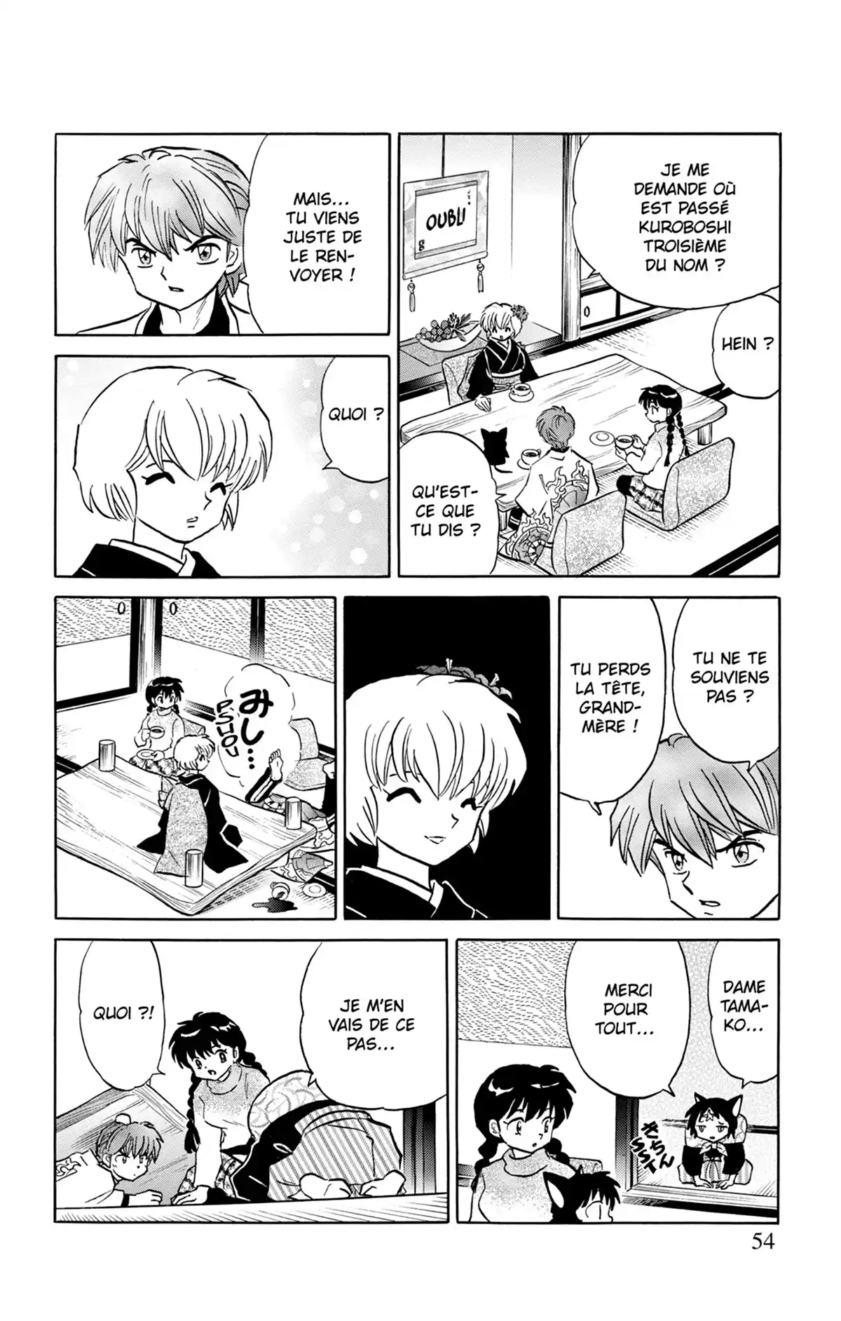 Rinne Volume 23 page 55