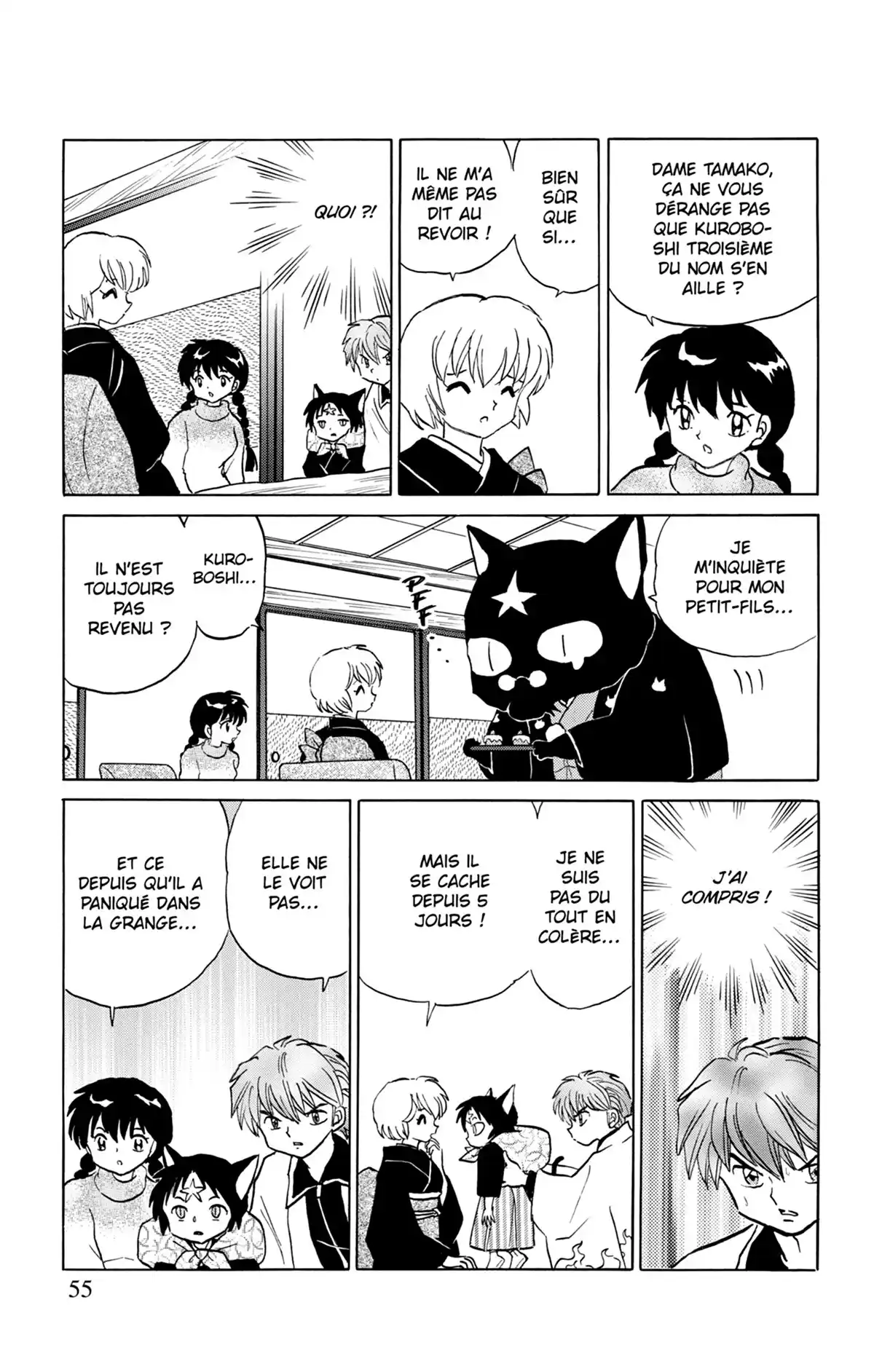 Rinne Volume 23 page 56