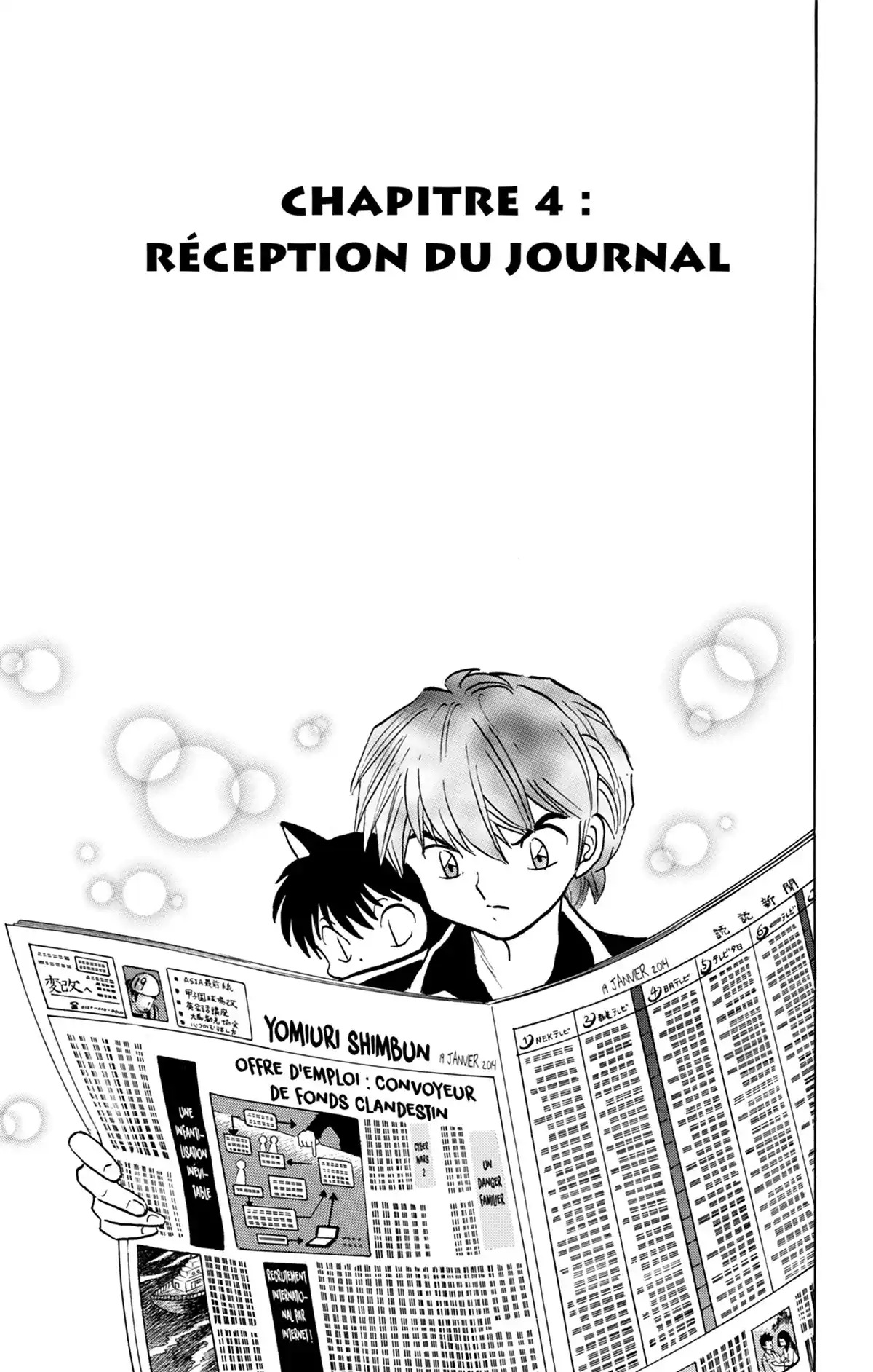 Rinne Volume 23 page 60