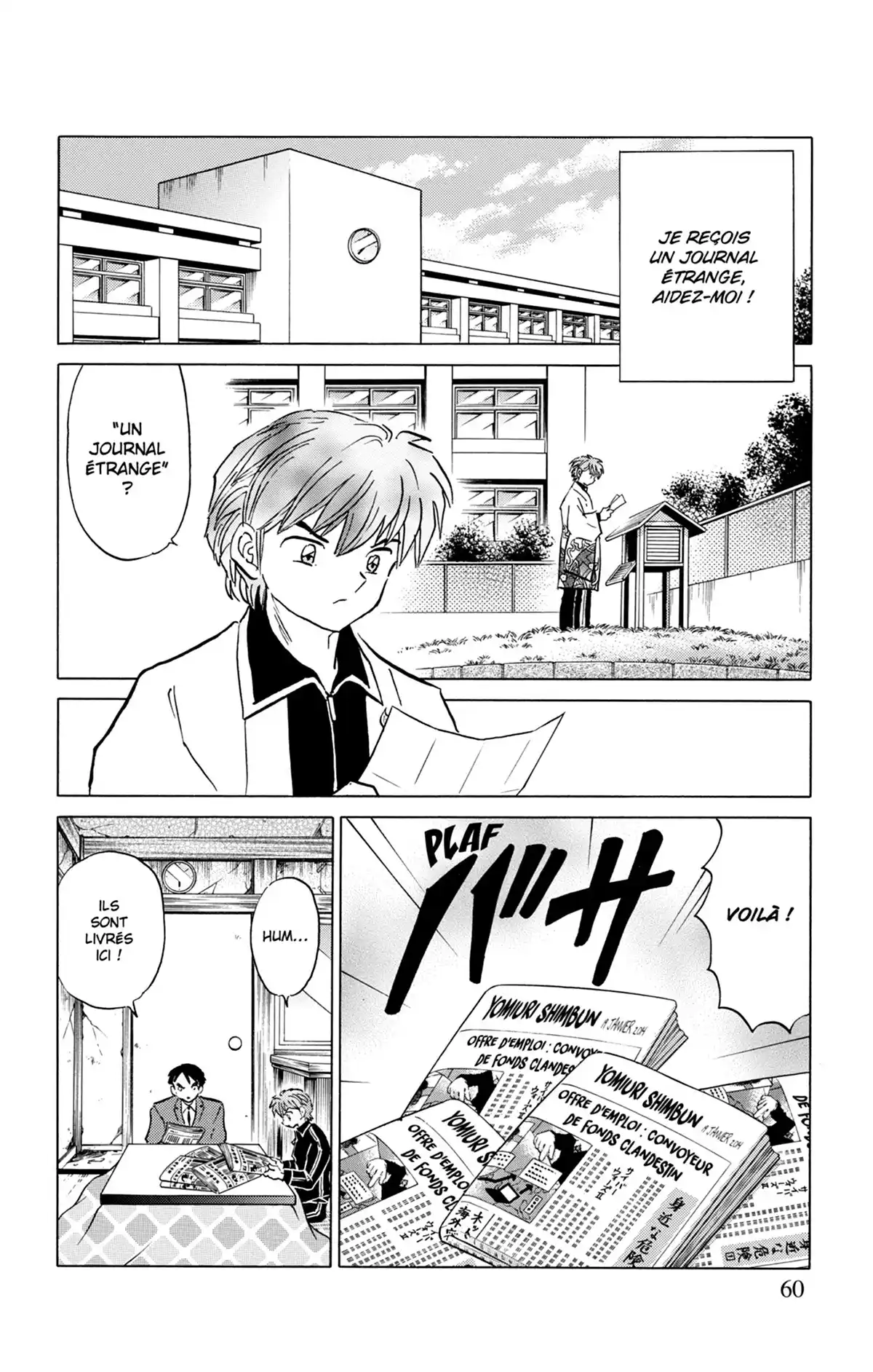 Rinne Volume 23 page 61