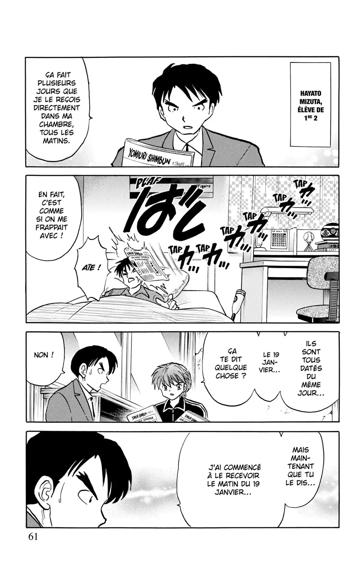 Rinne Volume 23 page 62