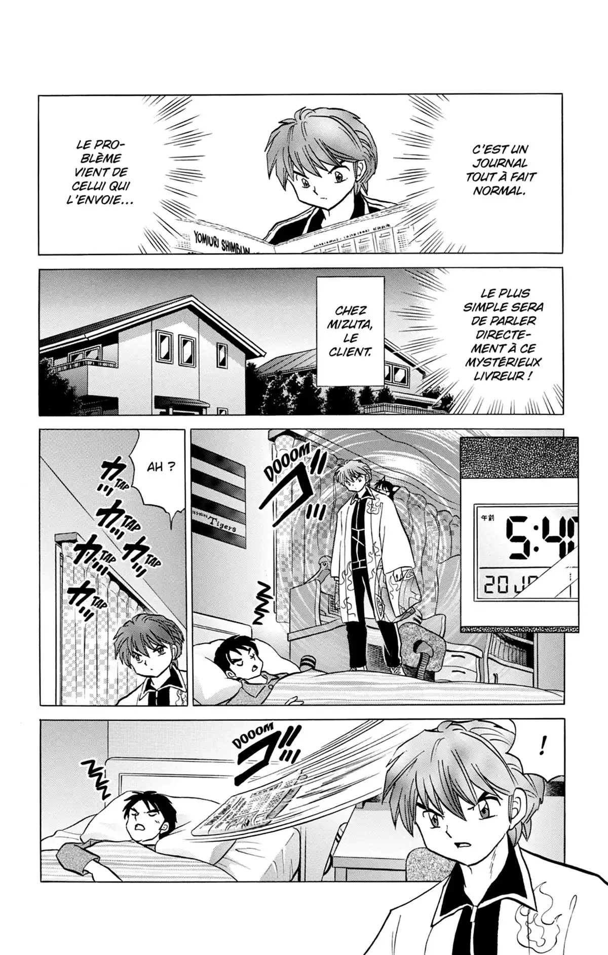 Rinne Volume 23 page 63