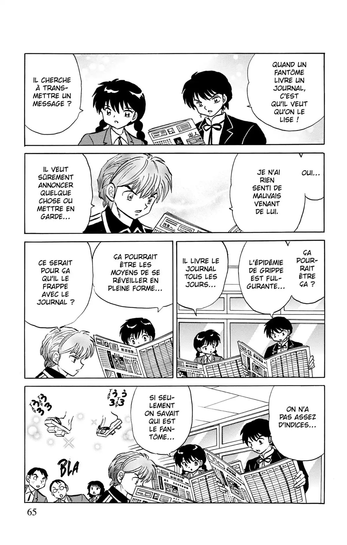 Rinne Volume 23 page 66