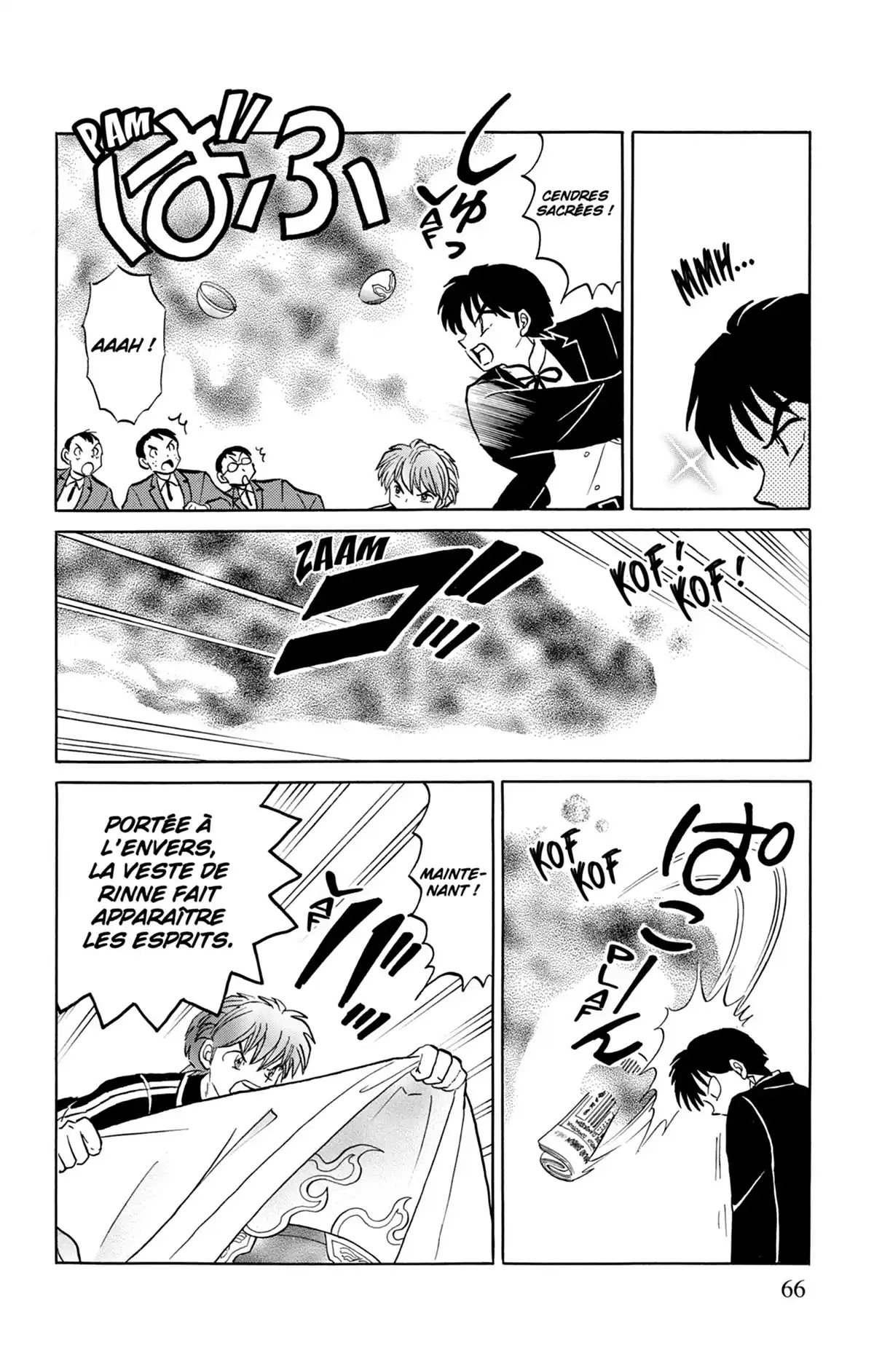 Rinne Volume 23 page 67