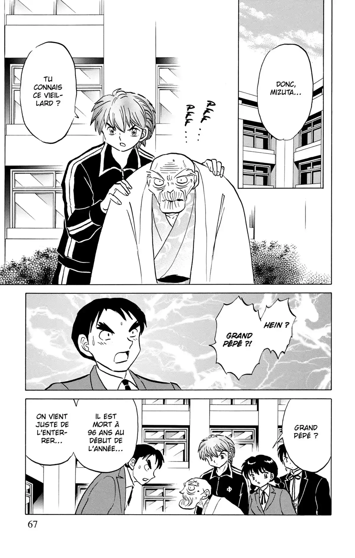 Rinne Volume 23 page 68