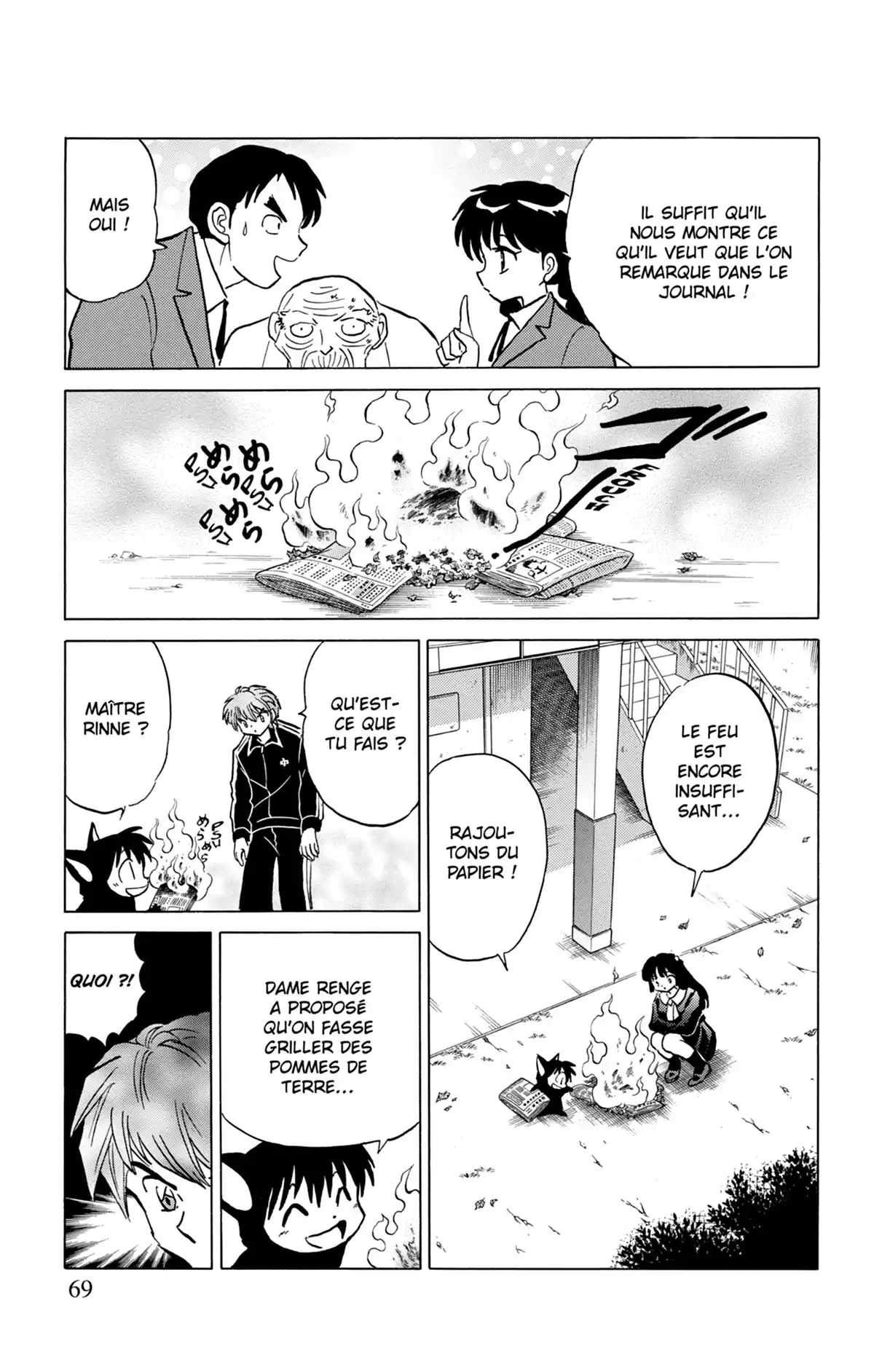 Rinne Volume 23 page 70