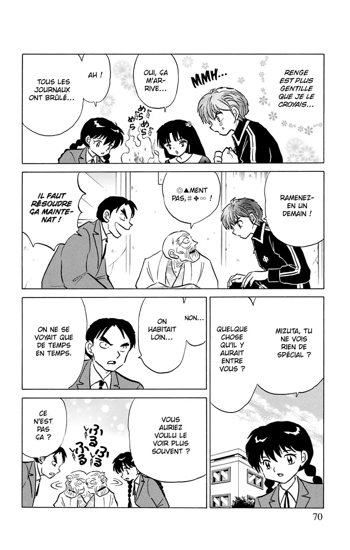 Rinne Volume 23 page 71