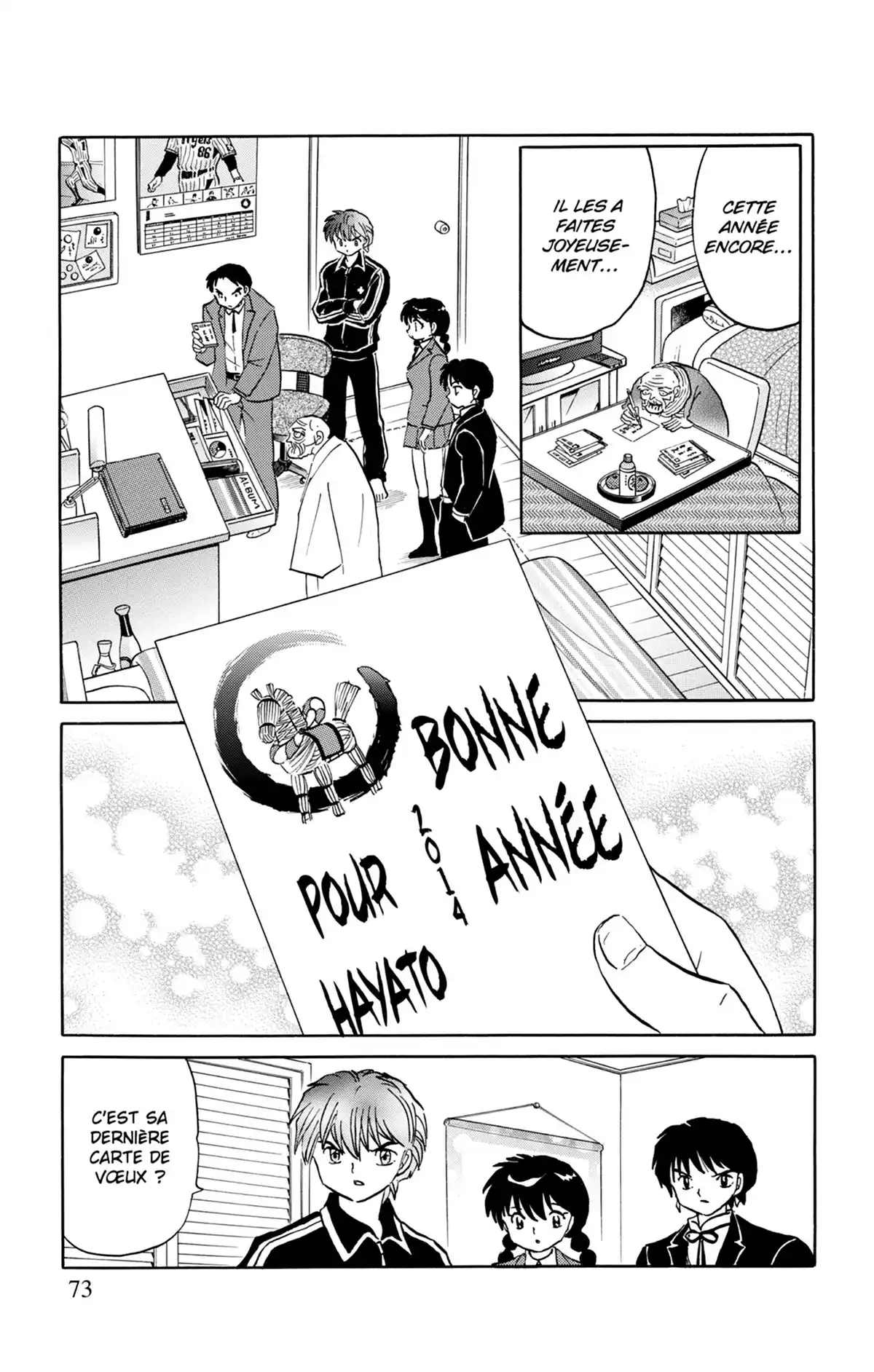 Rinne Volume 23 page 74