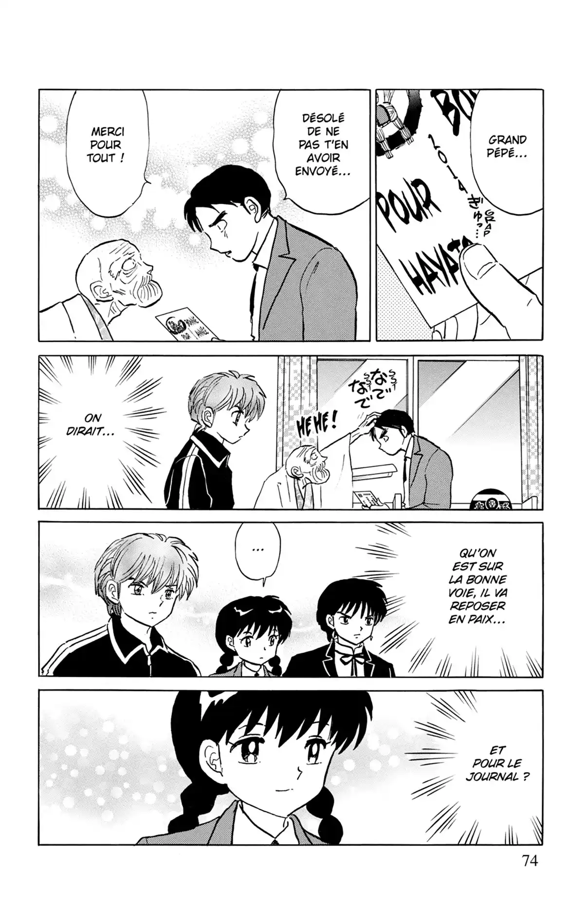 Rinne Volume 23 page 75