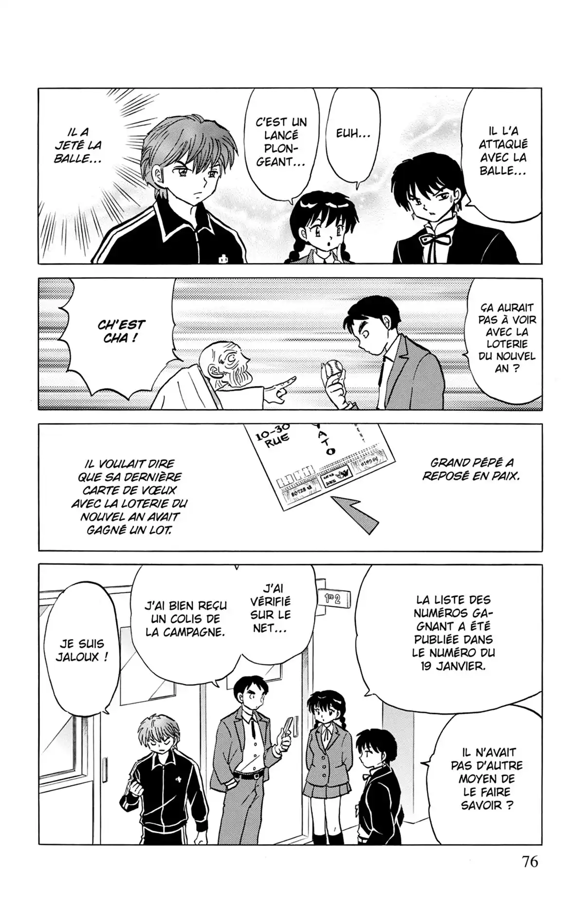 Rinne Volume 23 page 77