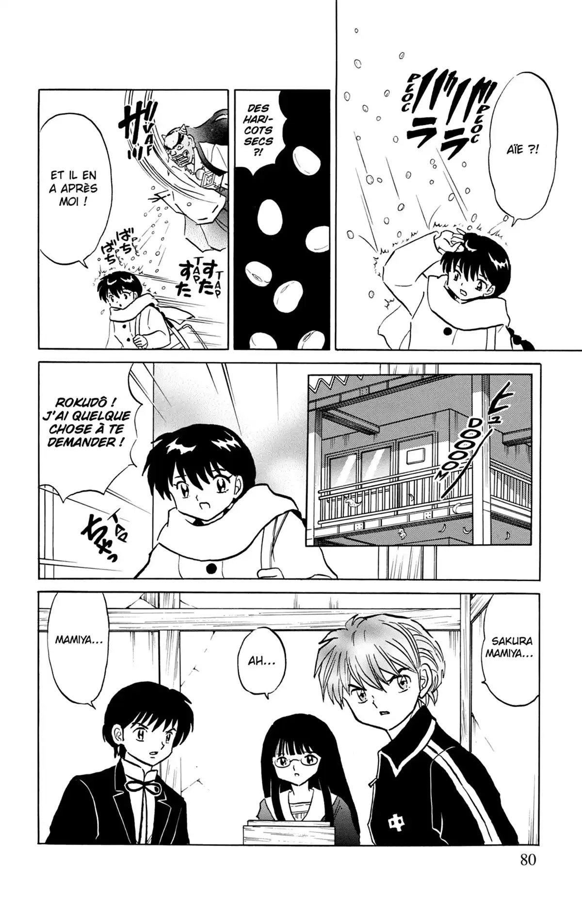 Rinne Volume 23 page 81
